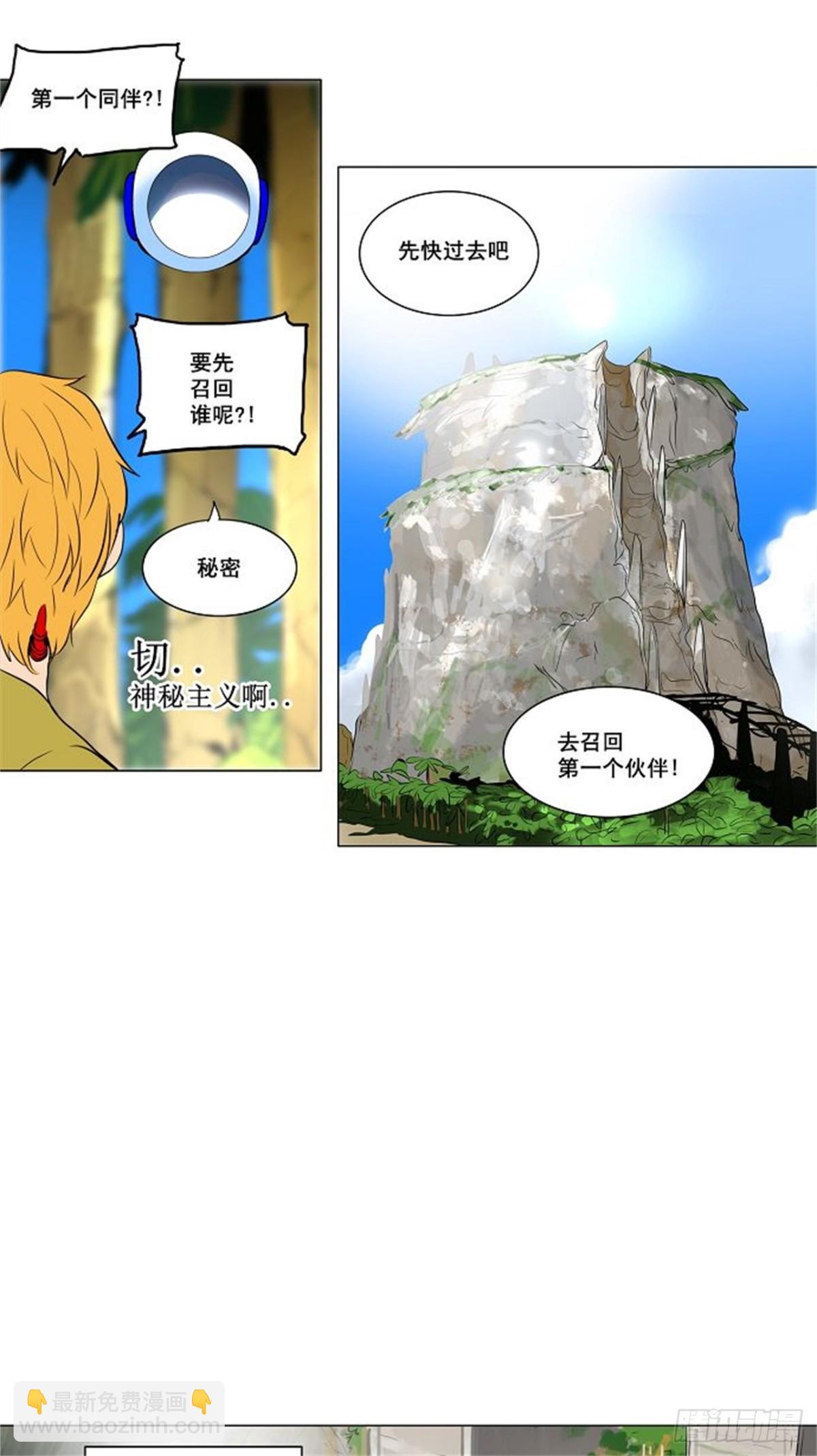 160.工房战 -淘汰赛--第161话