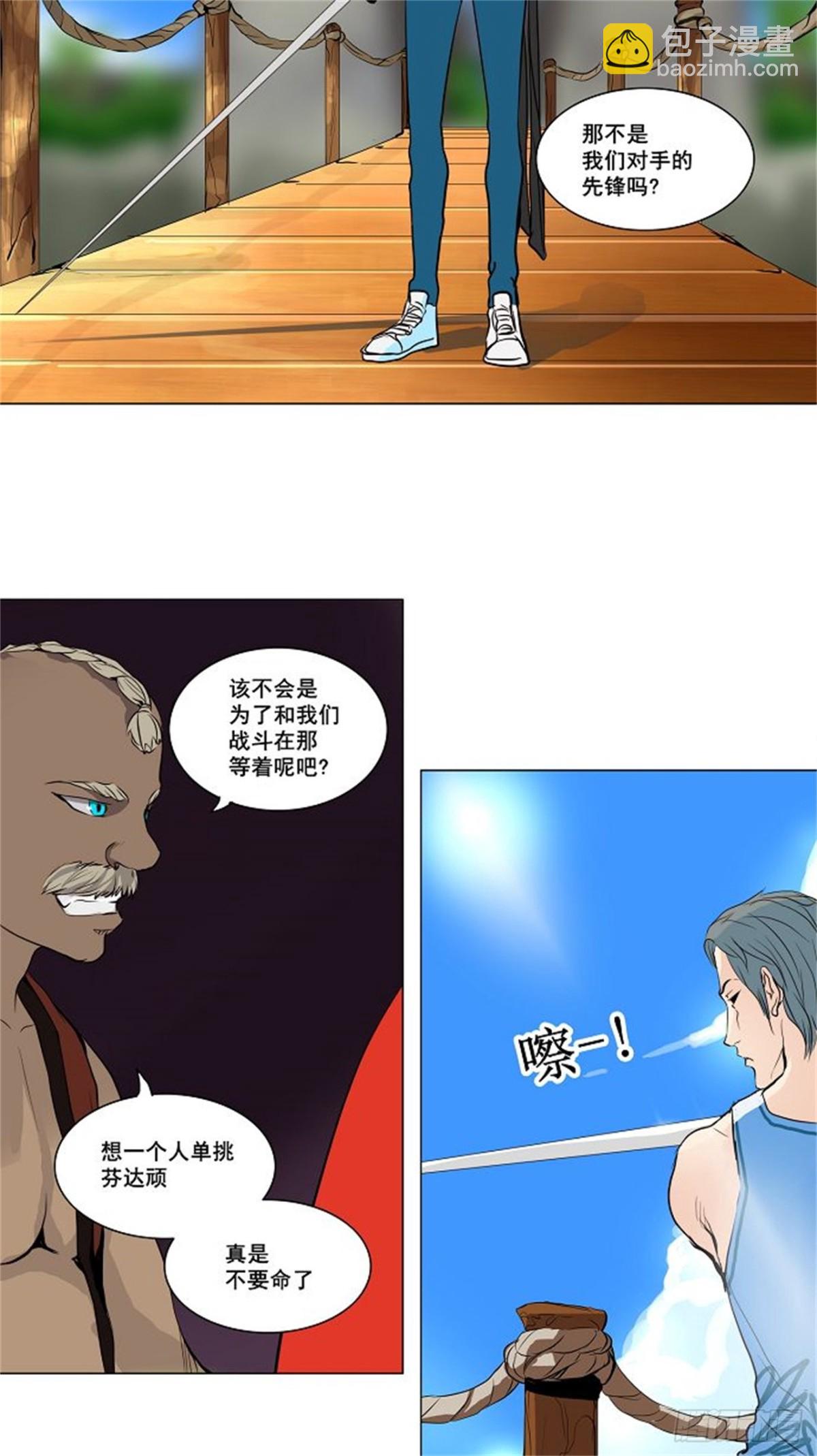 160.工房战 -淘汰赛--第161话