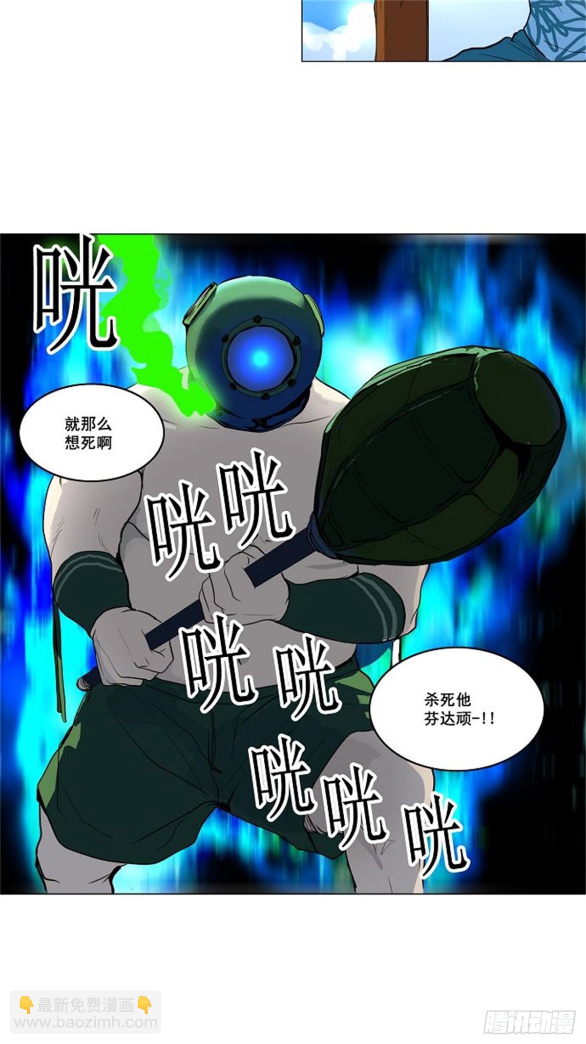 160.工房战 -淘汰赛--第161话