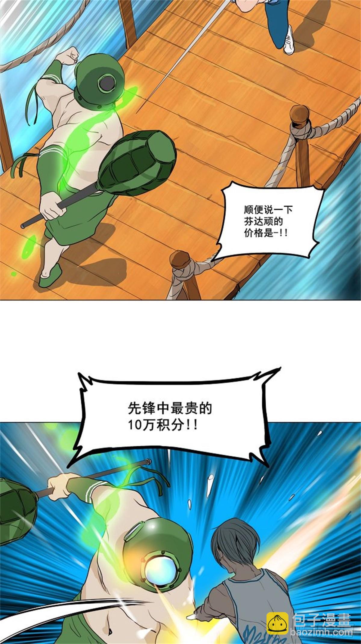 160.工房战 -淘汰赛--第161话