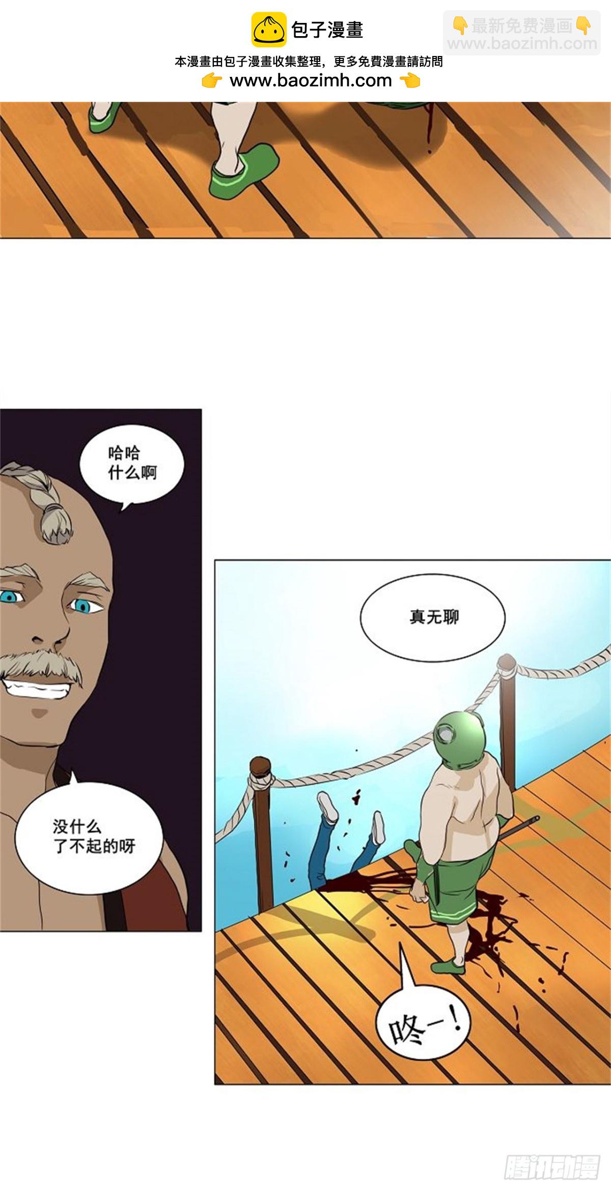 160.工房战 -淘汰赛--第161话