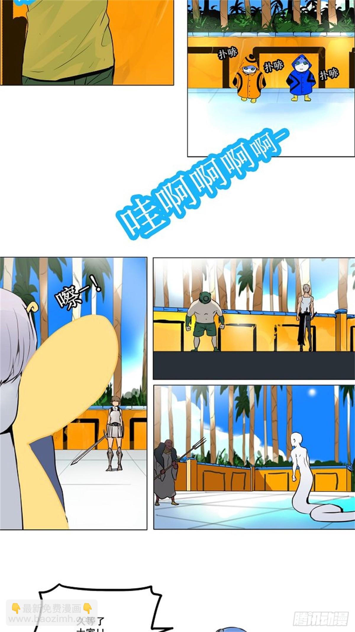 160.工房战 -淘汰赛--第161话