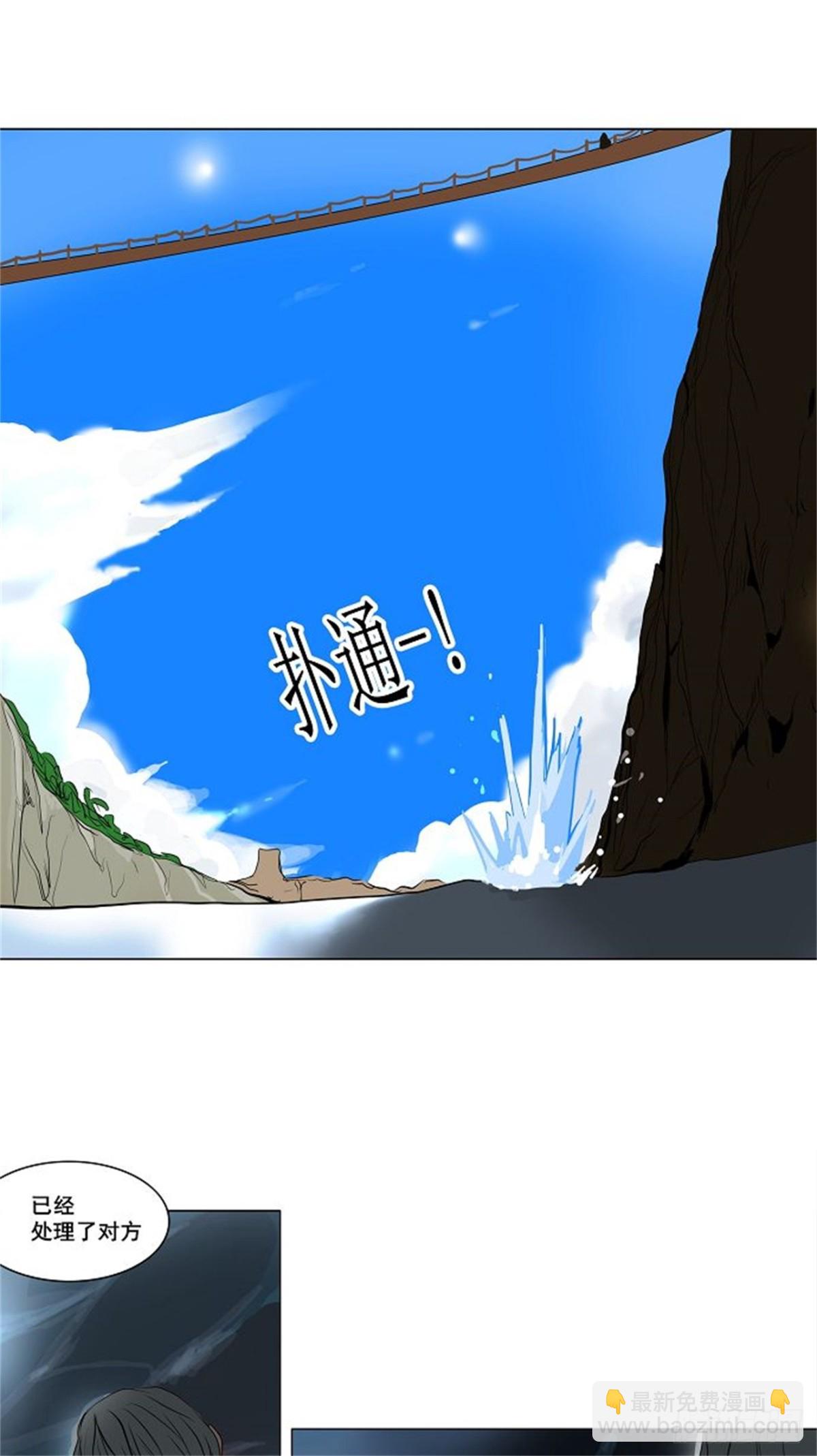 160.工房战 -淘汰赛--第161话