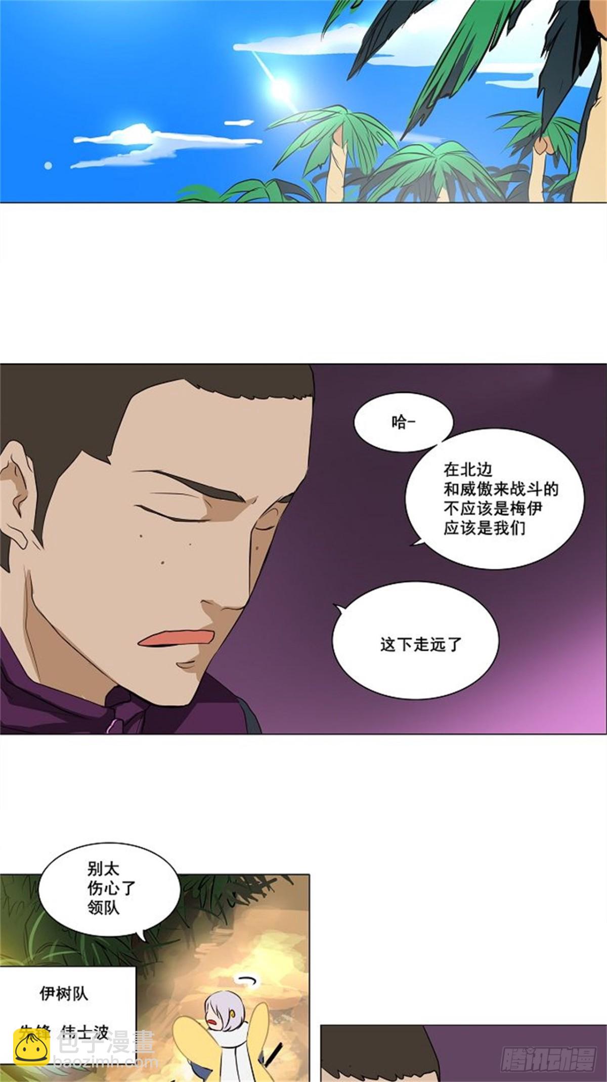 160.工房战 -淘汰赛--第161话