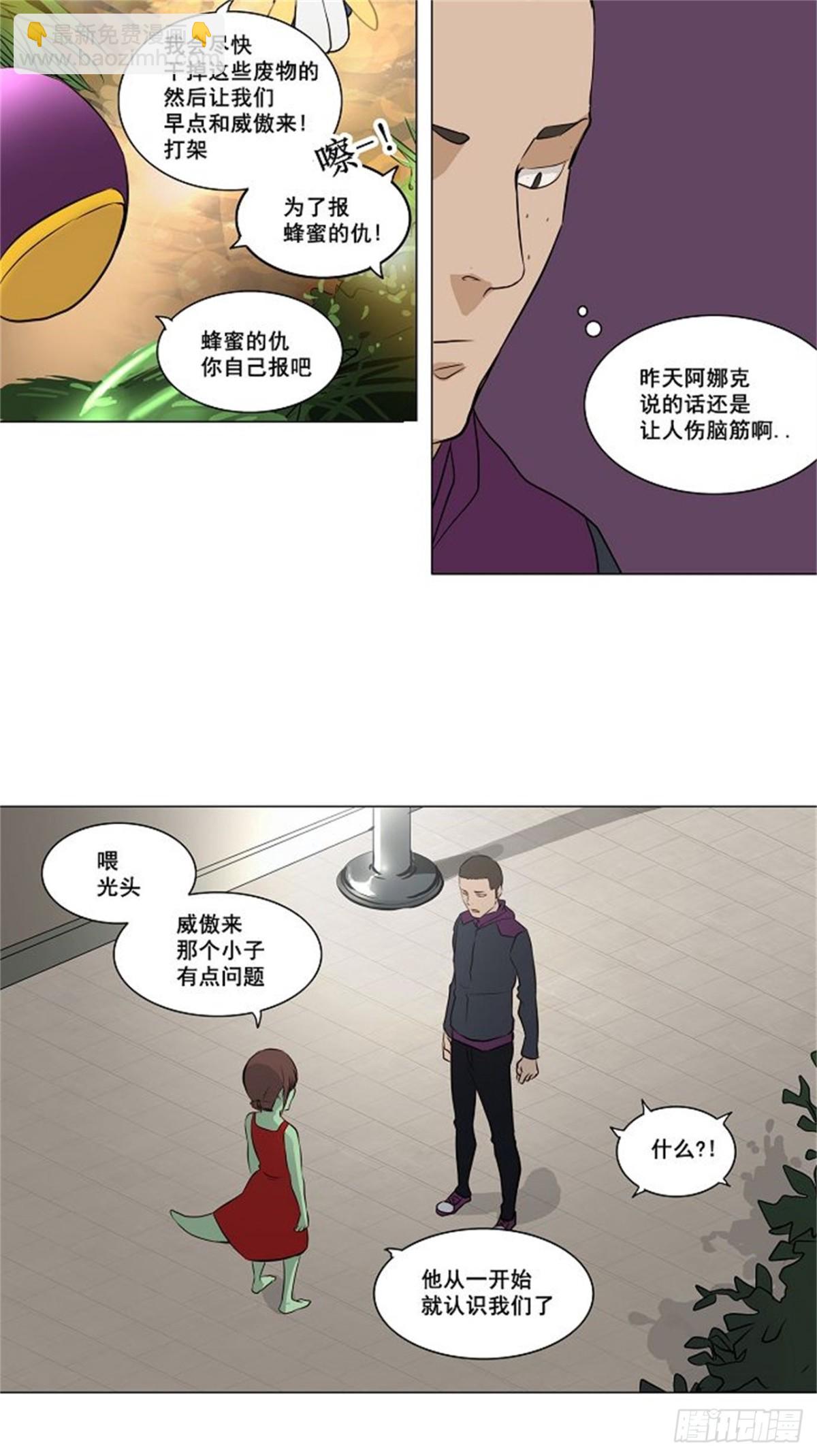 160.工房战 -淘汰赛--第161话