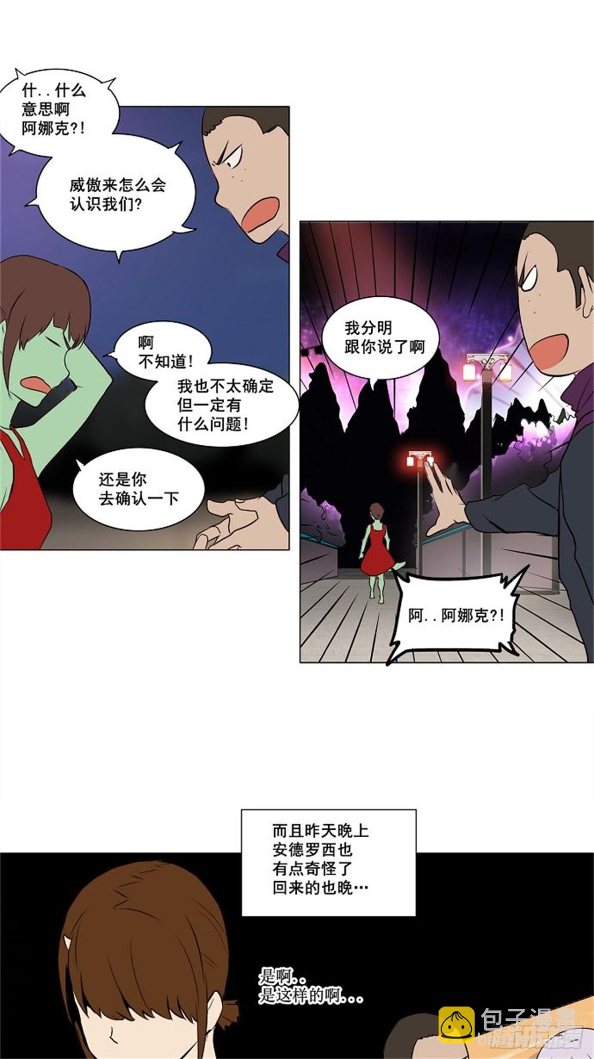 160.工房战 -淘汰赛--第161话