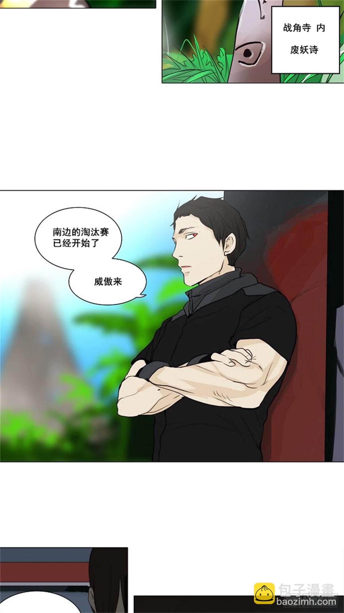 160.工房战 -淘汰赛--第161话