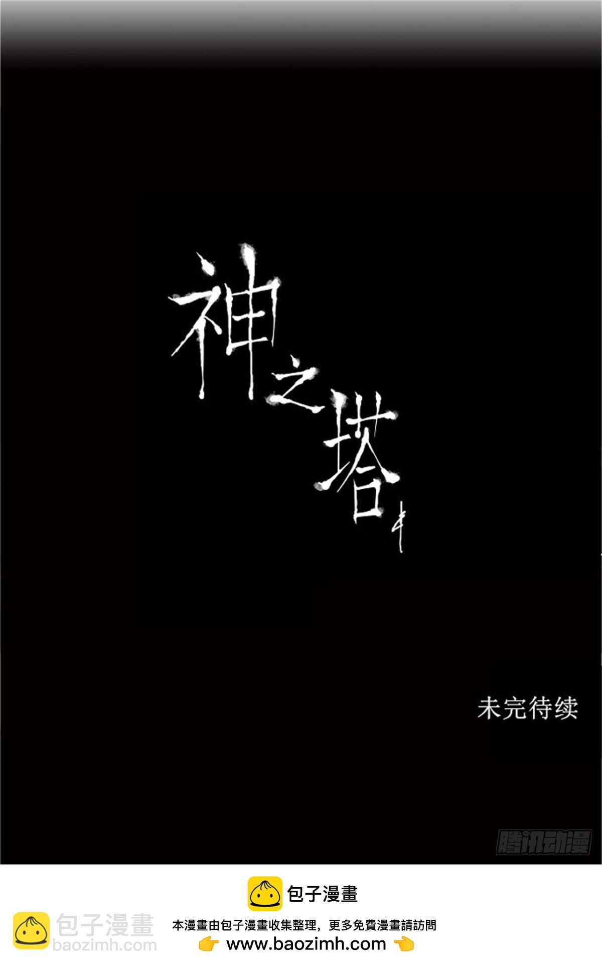 160.工房战 -淘汰赛--第161话