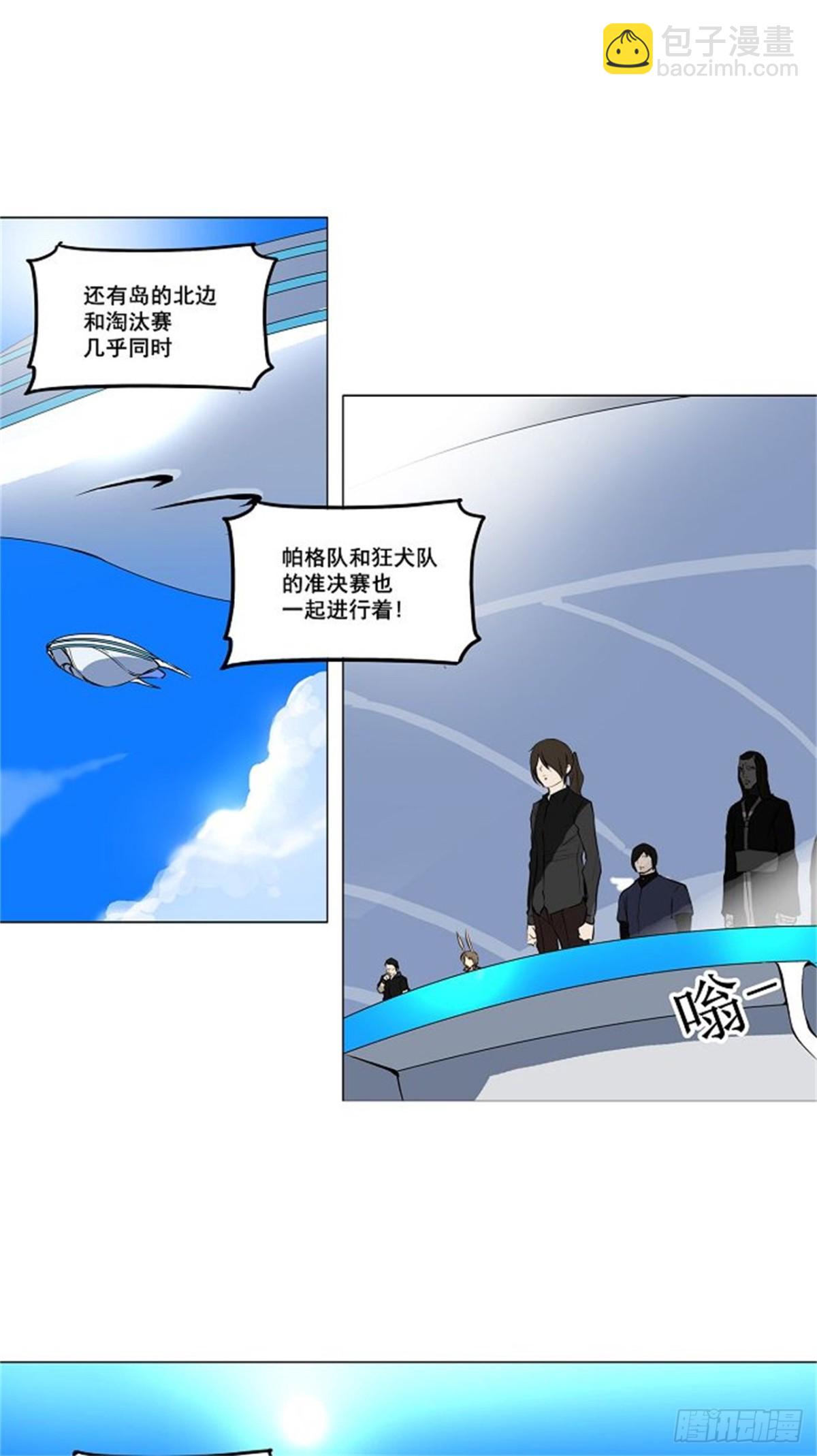 160.工房战 -淘汰赛--第161话