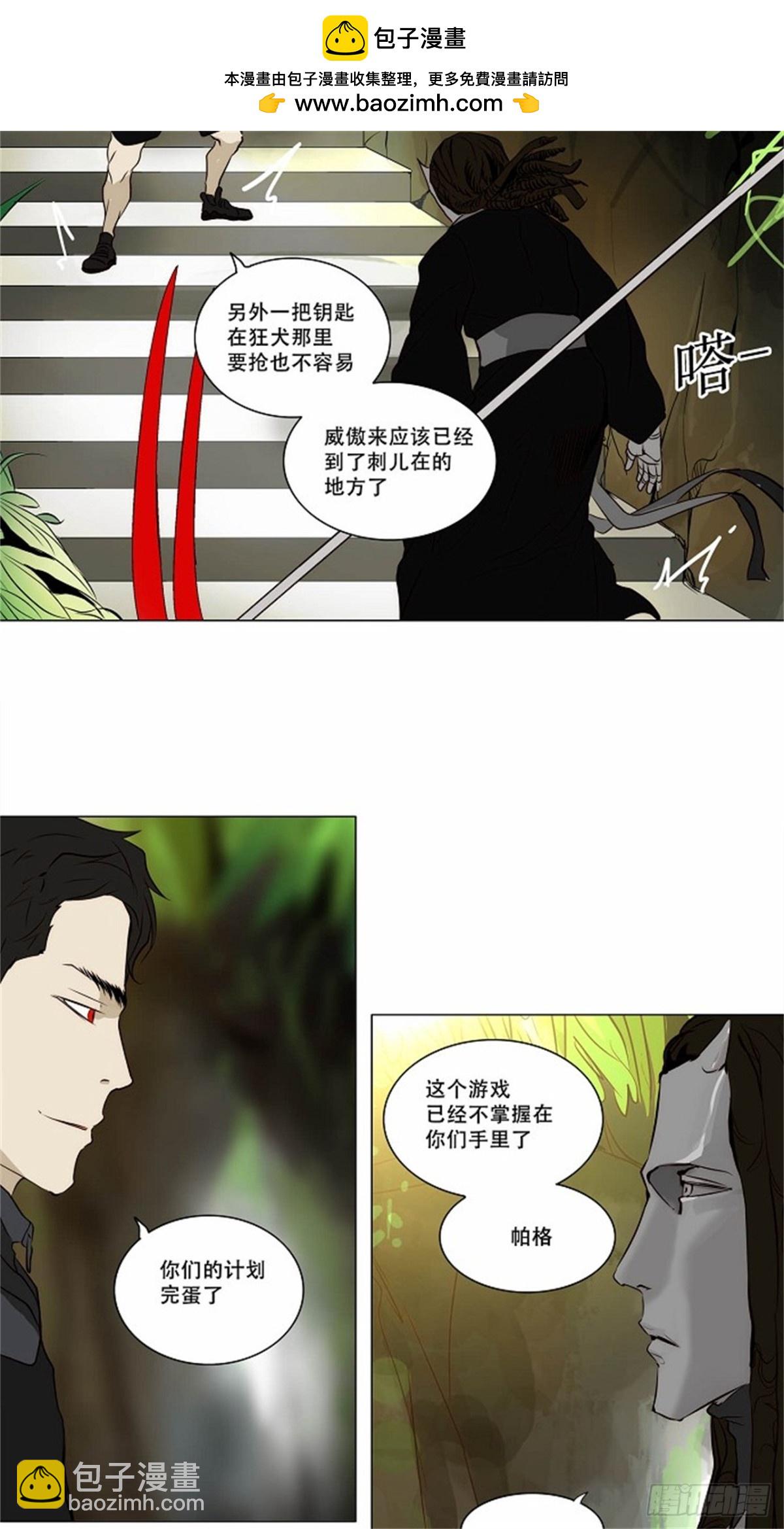 162.工房战 -淘汰赛--第163话