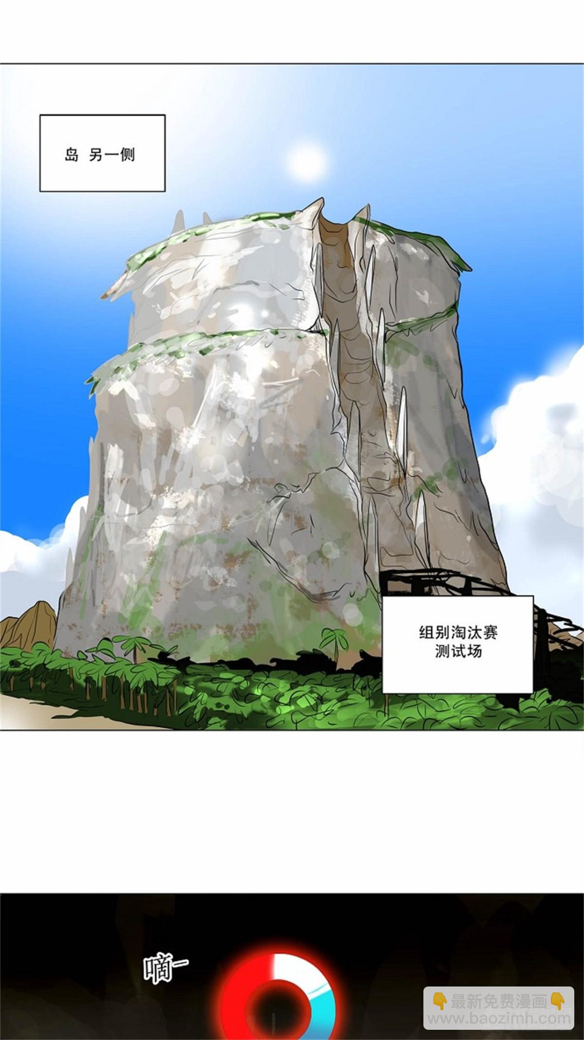 162.工房战 -淘汰赛--第163话