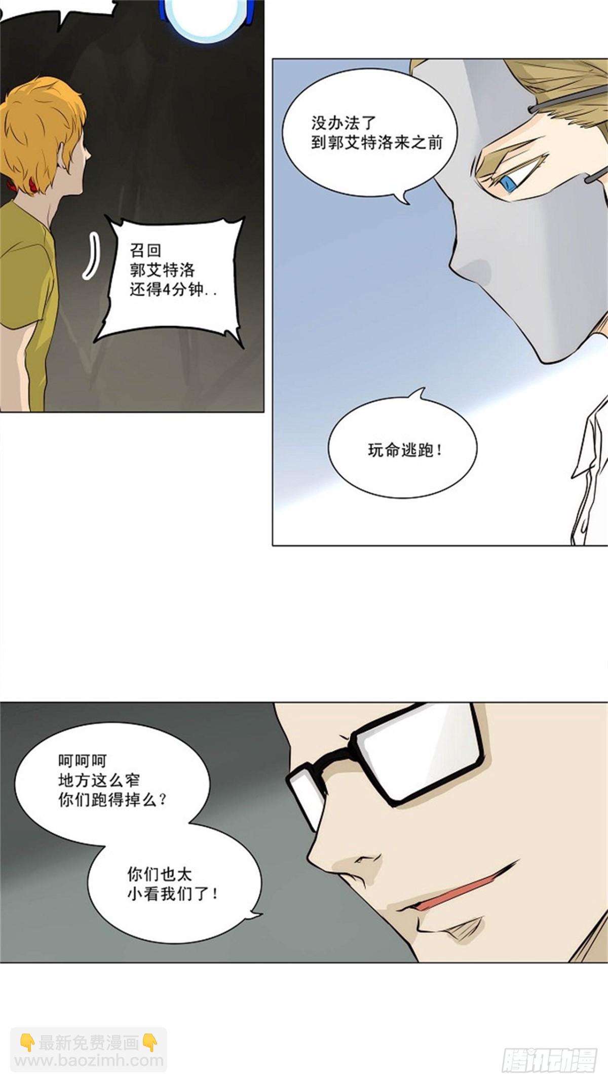 162.工房战 -淘汰赛--第163话