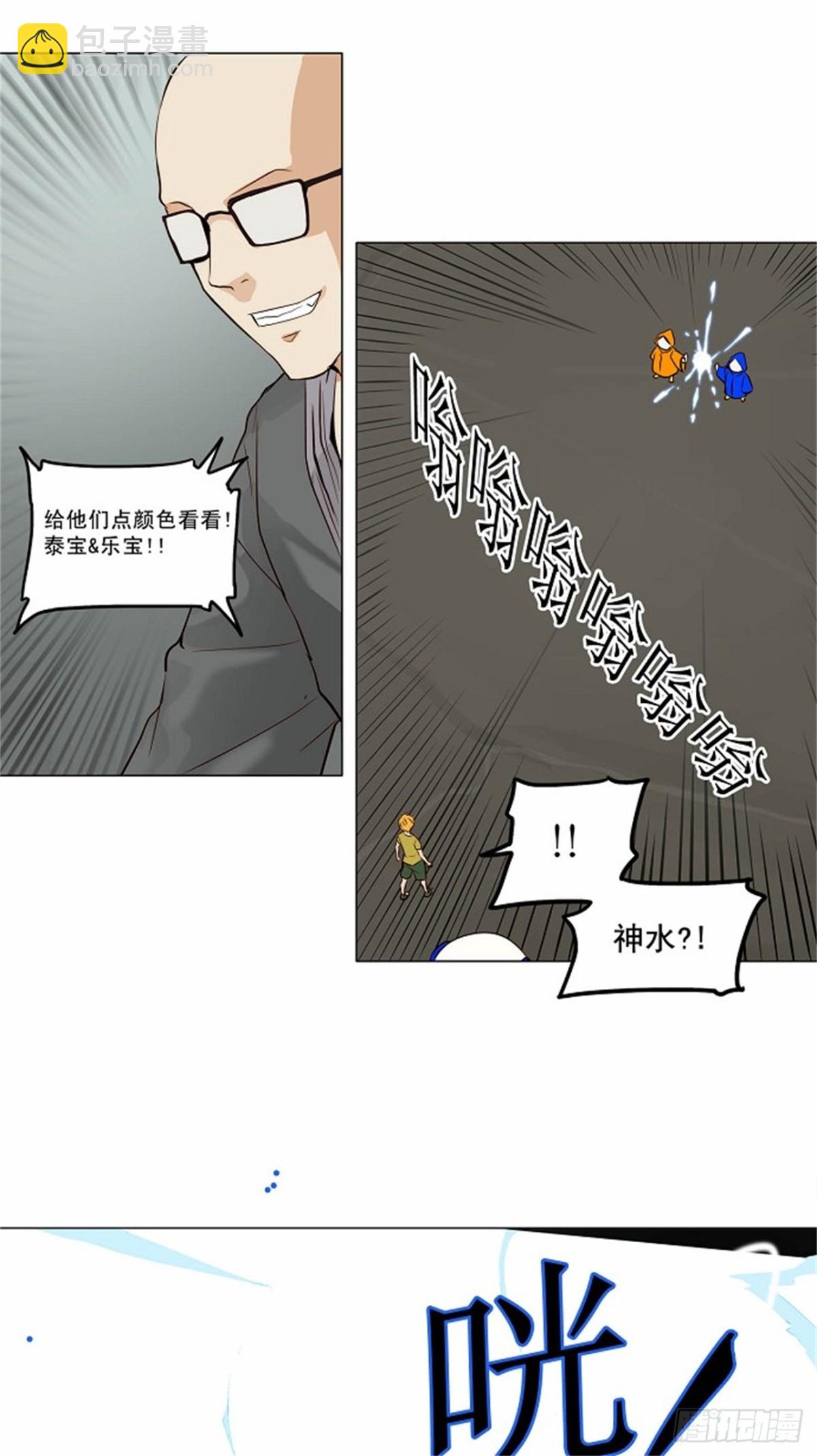 162.工房战 -淘汰赛--第163话