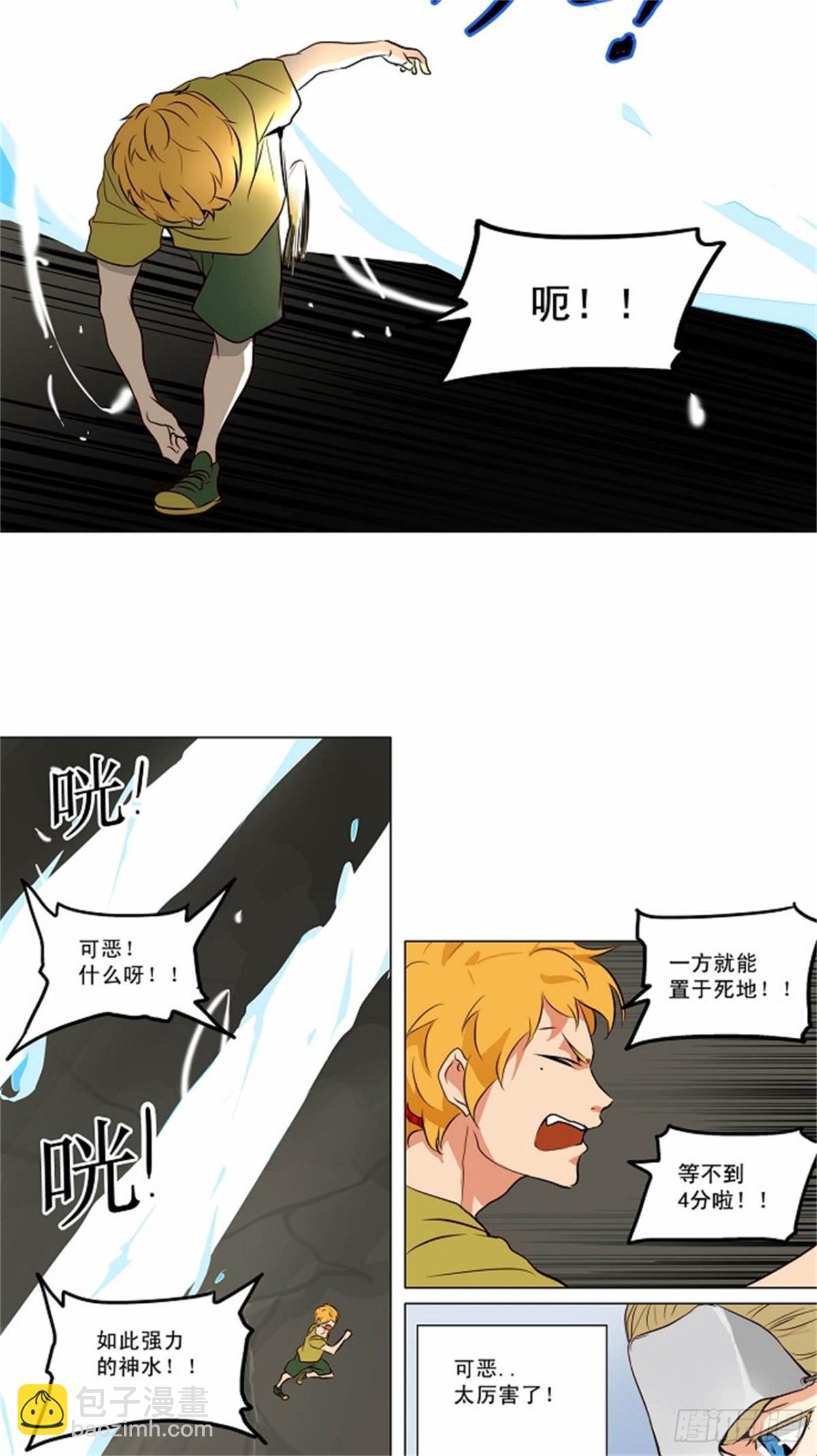 162.工房战 -淘汰赛--第163话