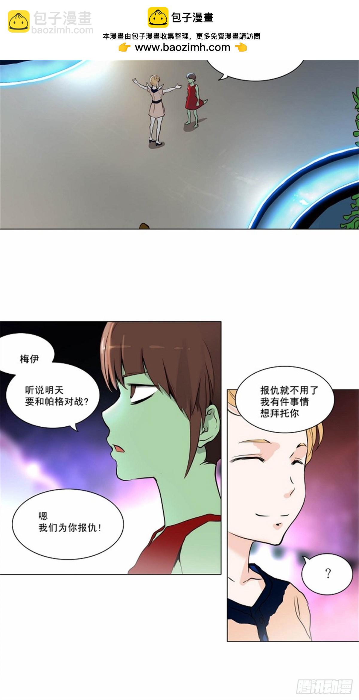 162.工房战 -淘汰赛--第163话