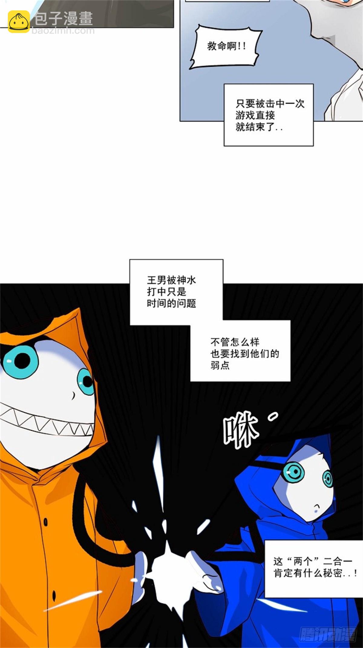 162.工房战 -淘汰赛--第163话