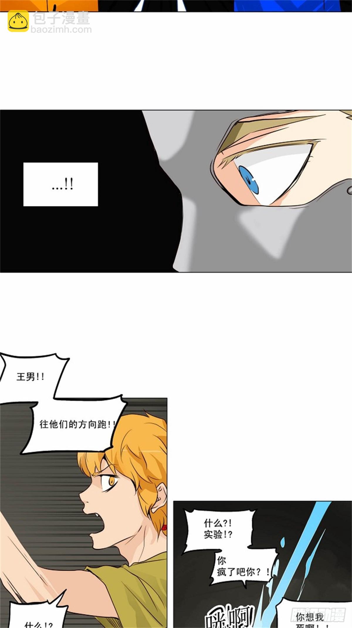 162.工房战 -淘汰赛--第163话