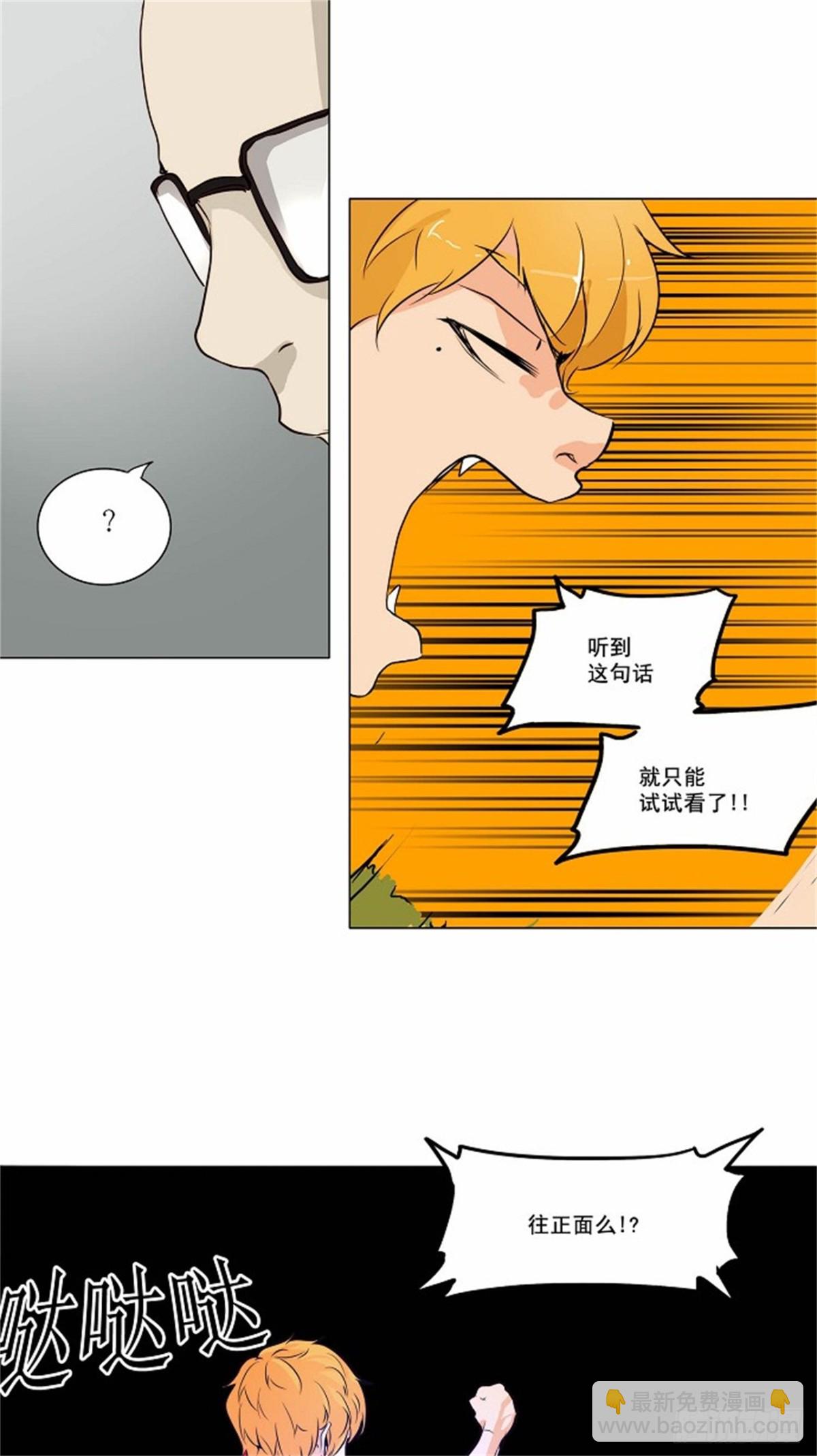 162.工房战 -淘汰赛--第163话