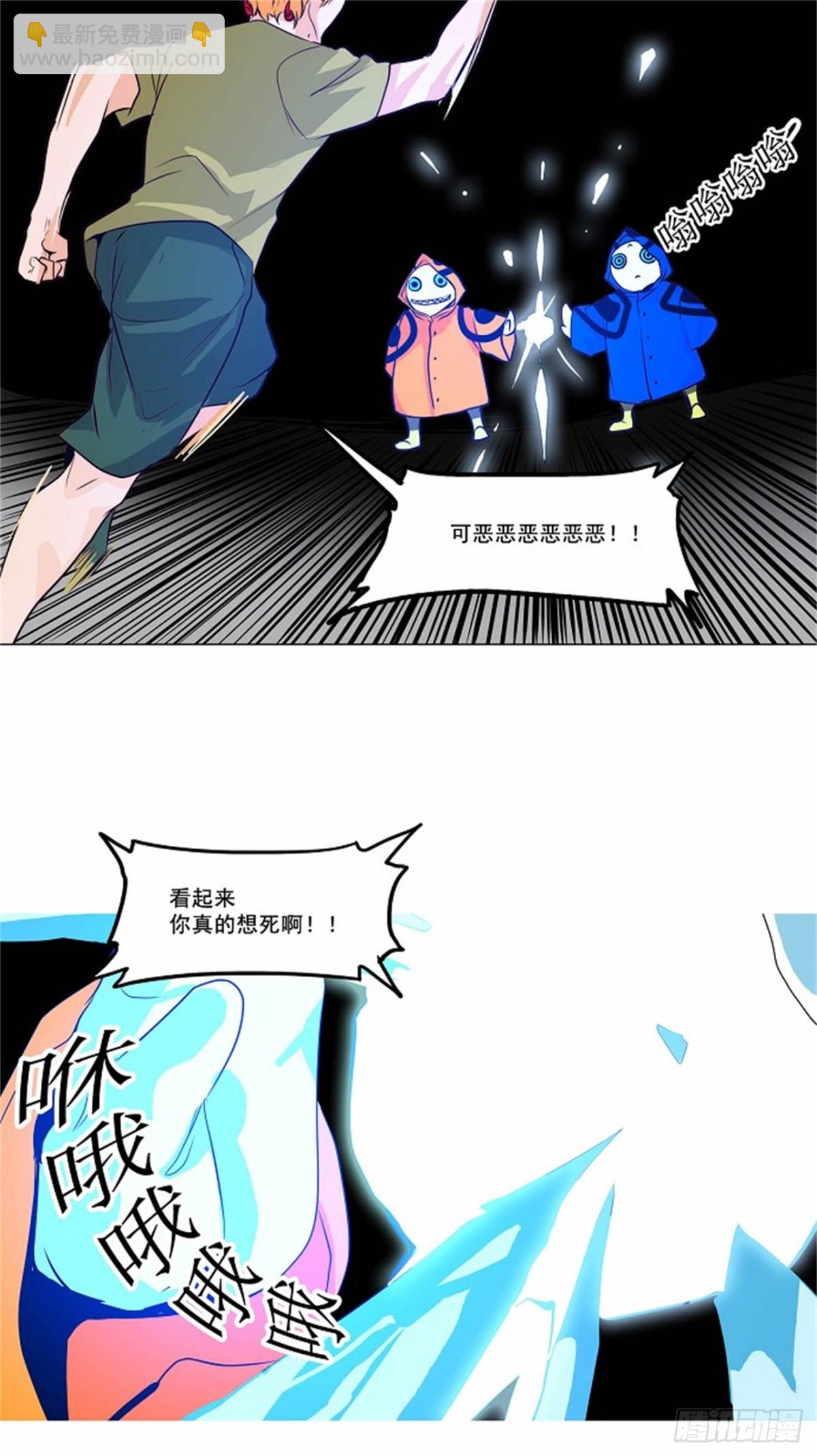 162.工房战 -淘汰赛--第163话