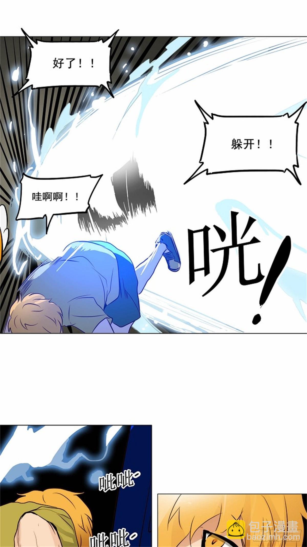 162.工房战 -淘汰赛--第163话