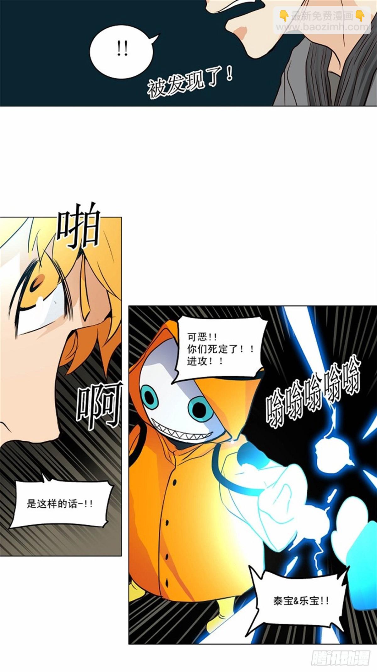 162.工房战 -淘汰赛--第163话