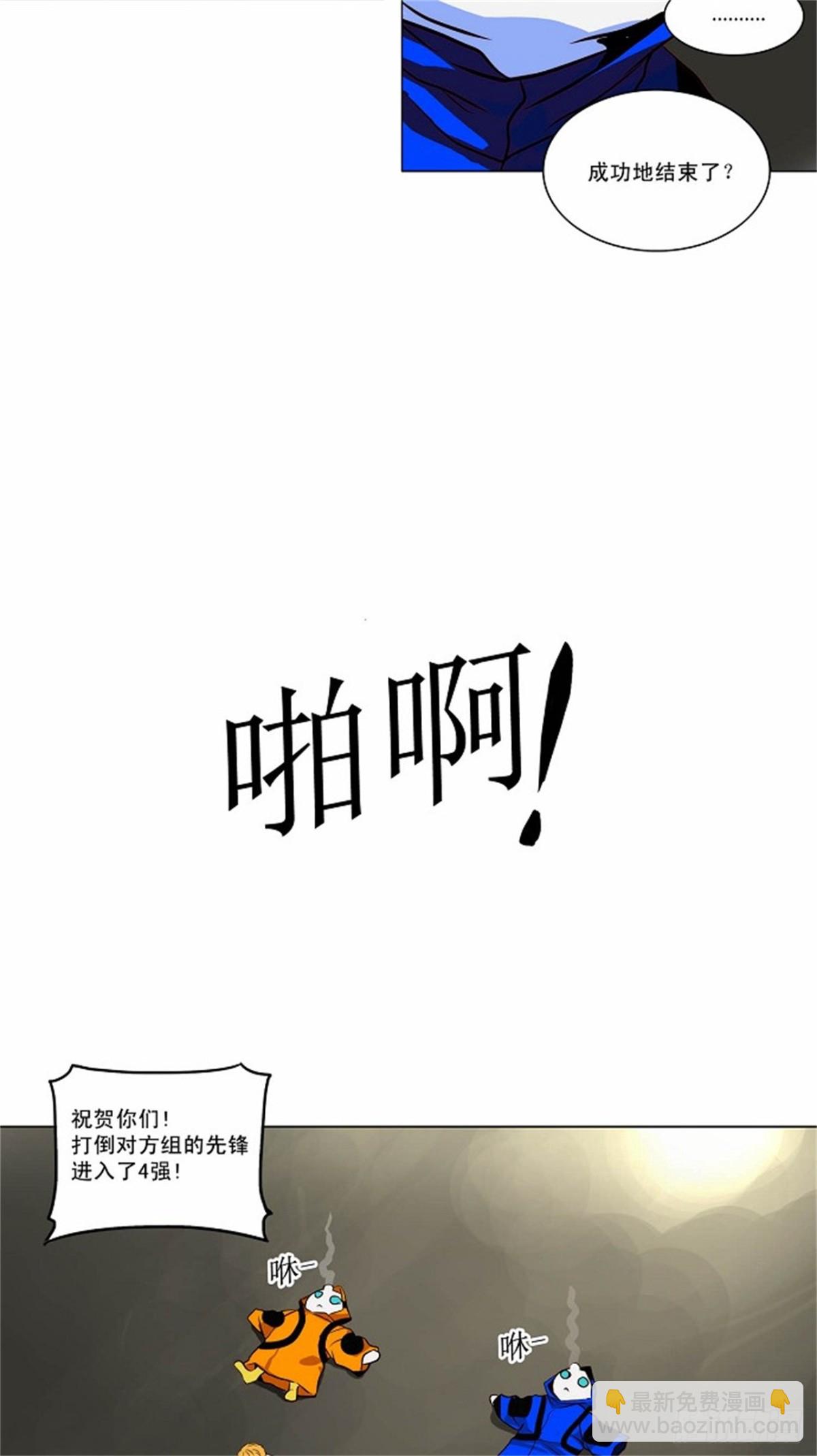 162.工房战 -淘汰赛--第163话