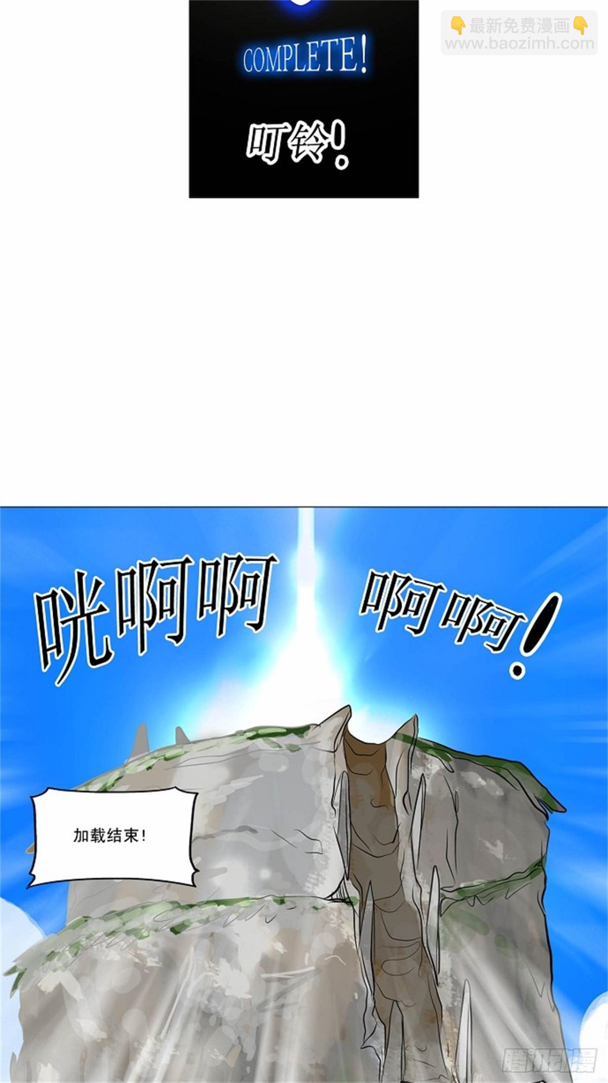 162.工房战 -淘汰赛--第163话