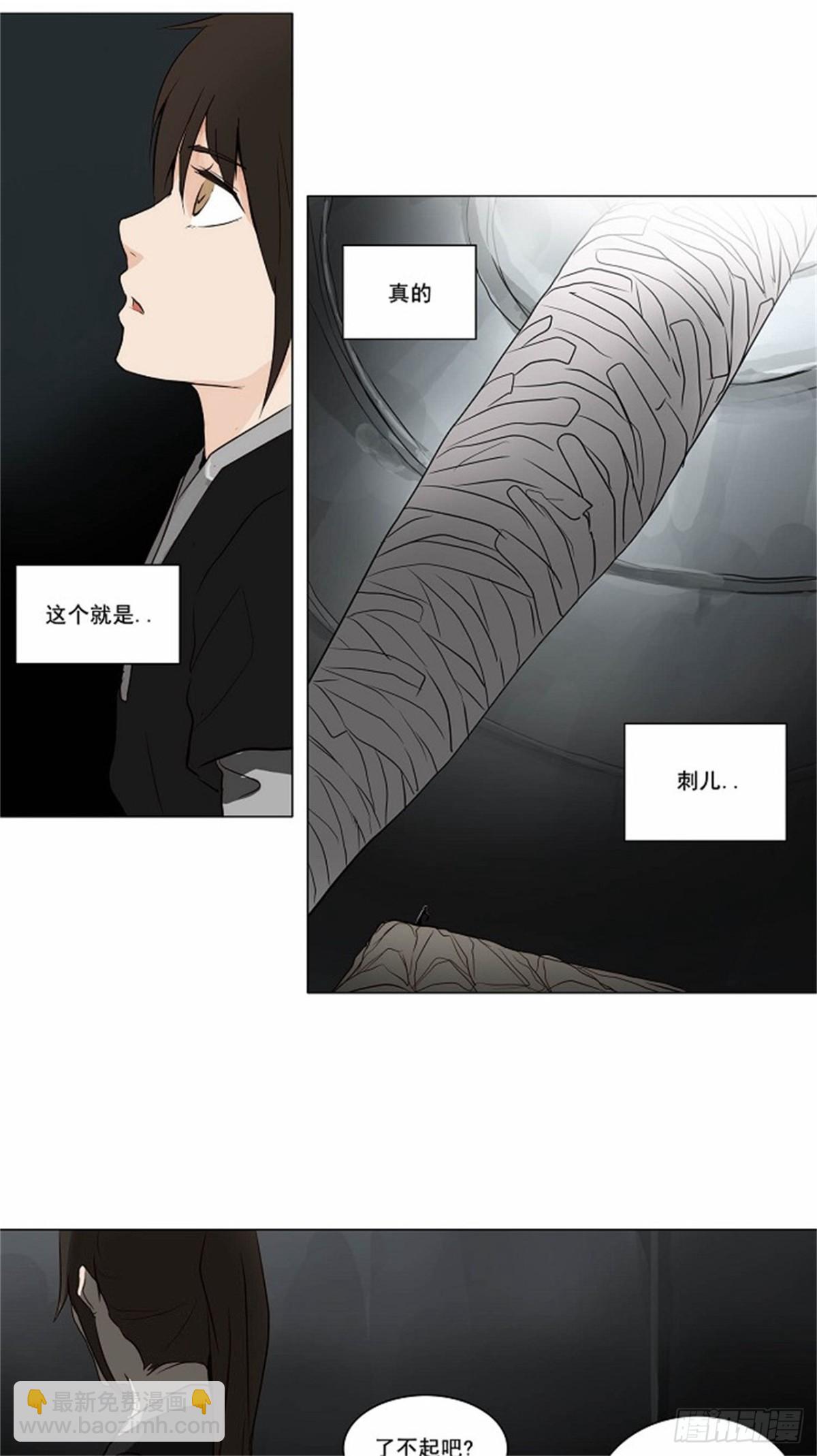 162.工房战 -淘汰赛--第163话