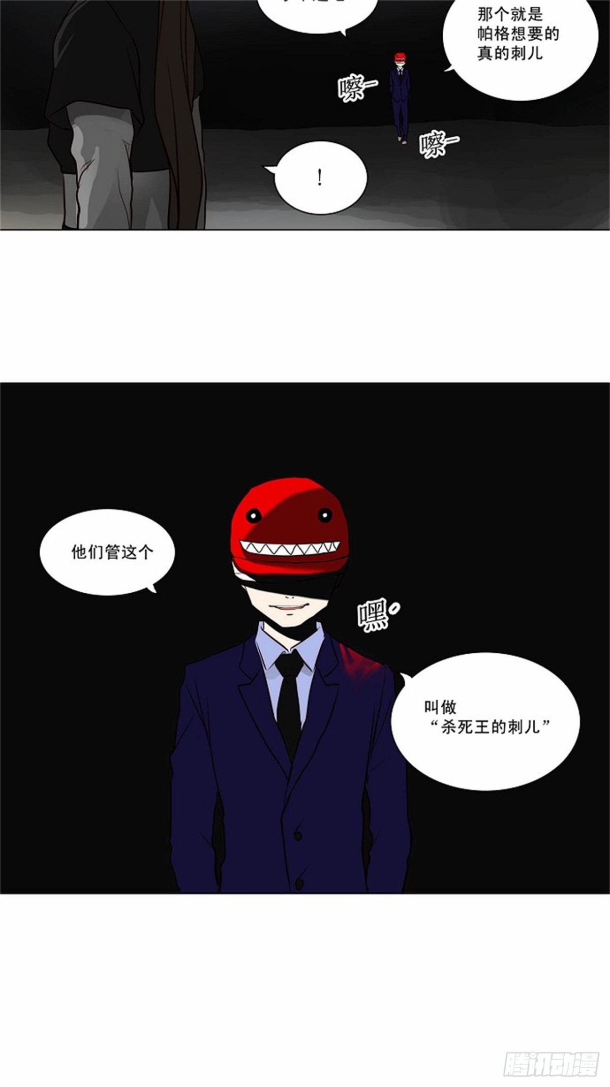 162.工房战 -淘汰赛--第163话