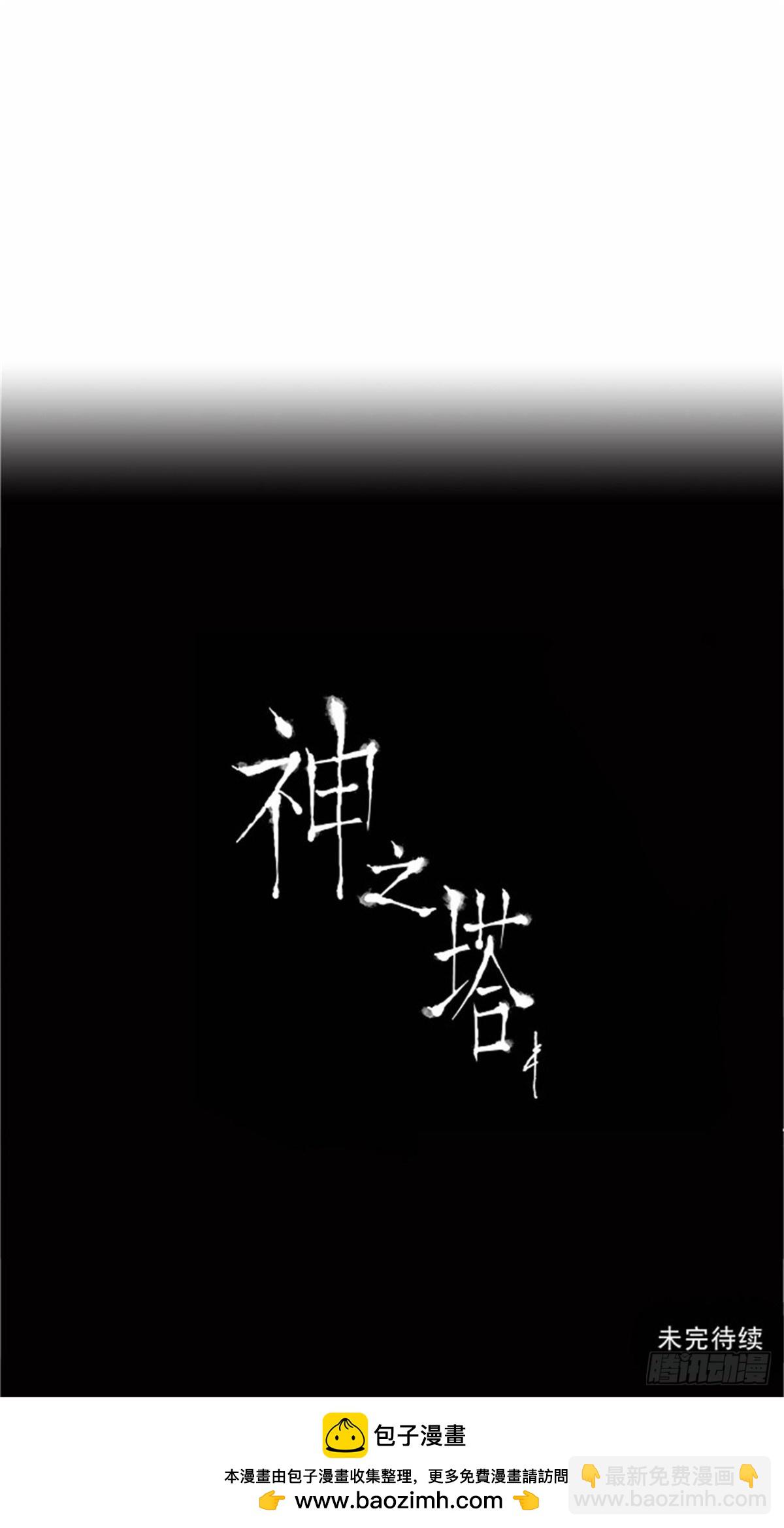 162.工房战 -淘汰赛--第163话
