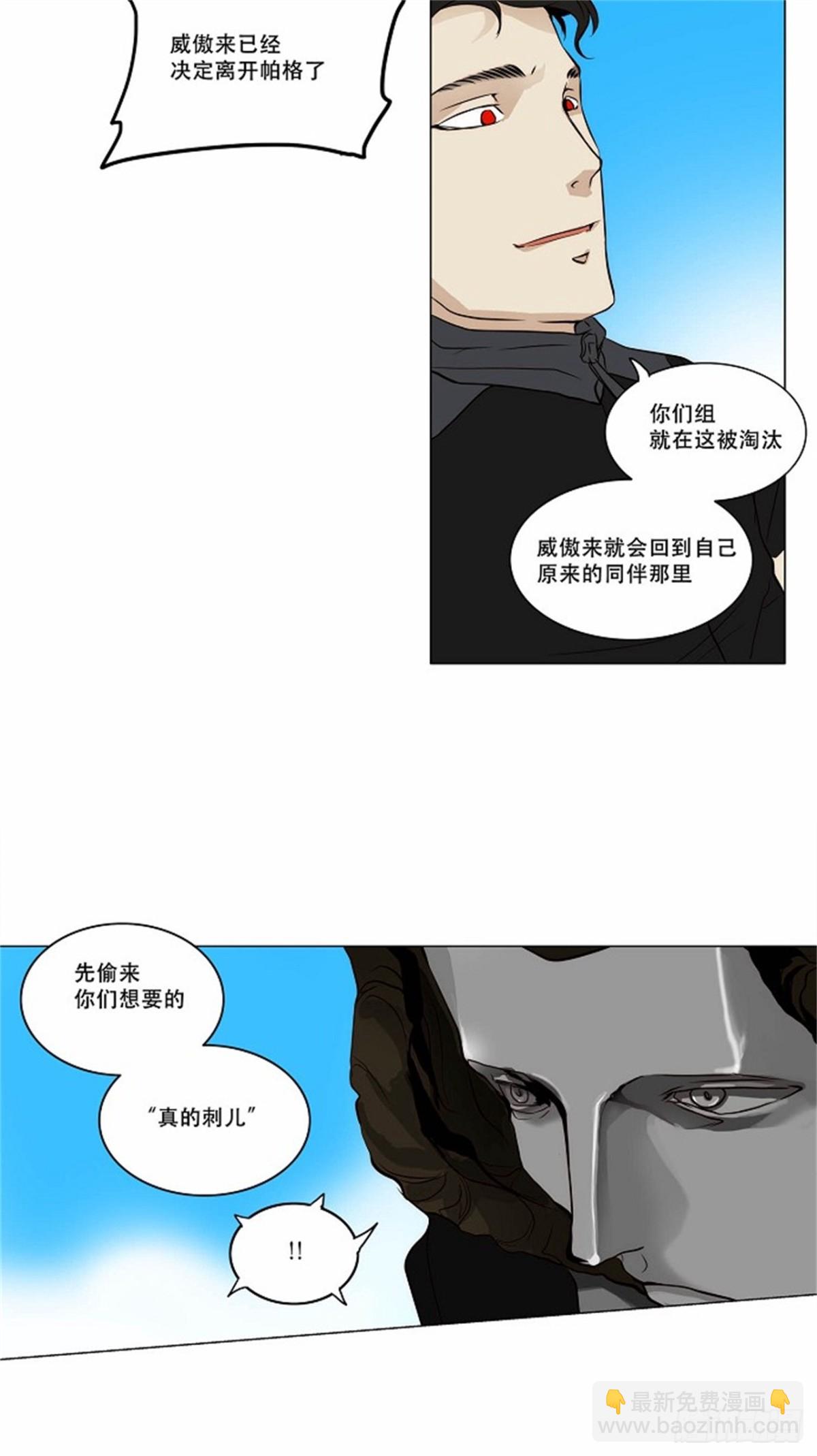 162.工房战 -淘汰赛--第163话