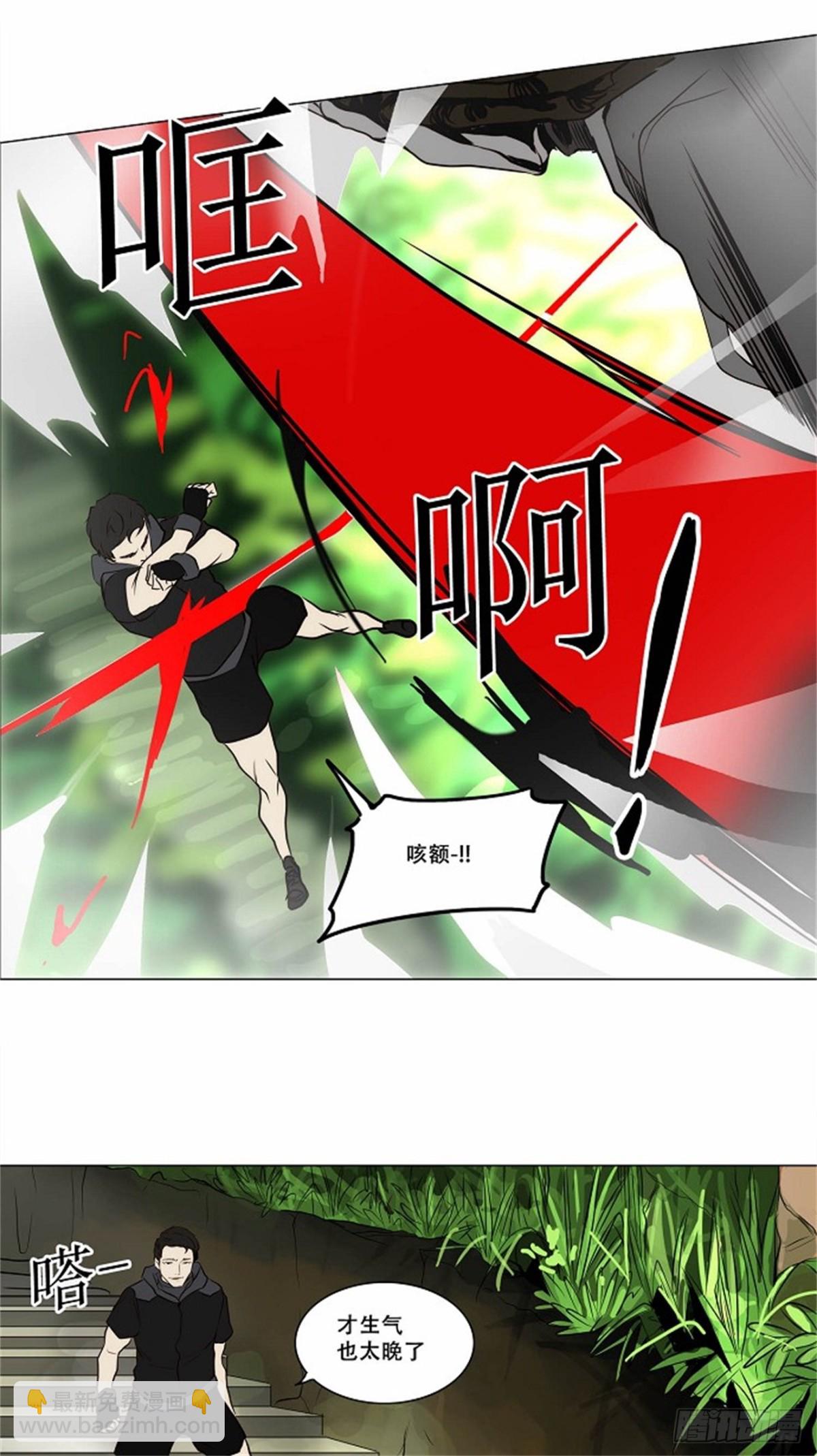 162.工房战 -淘汰赛--第163话