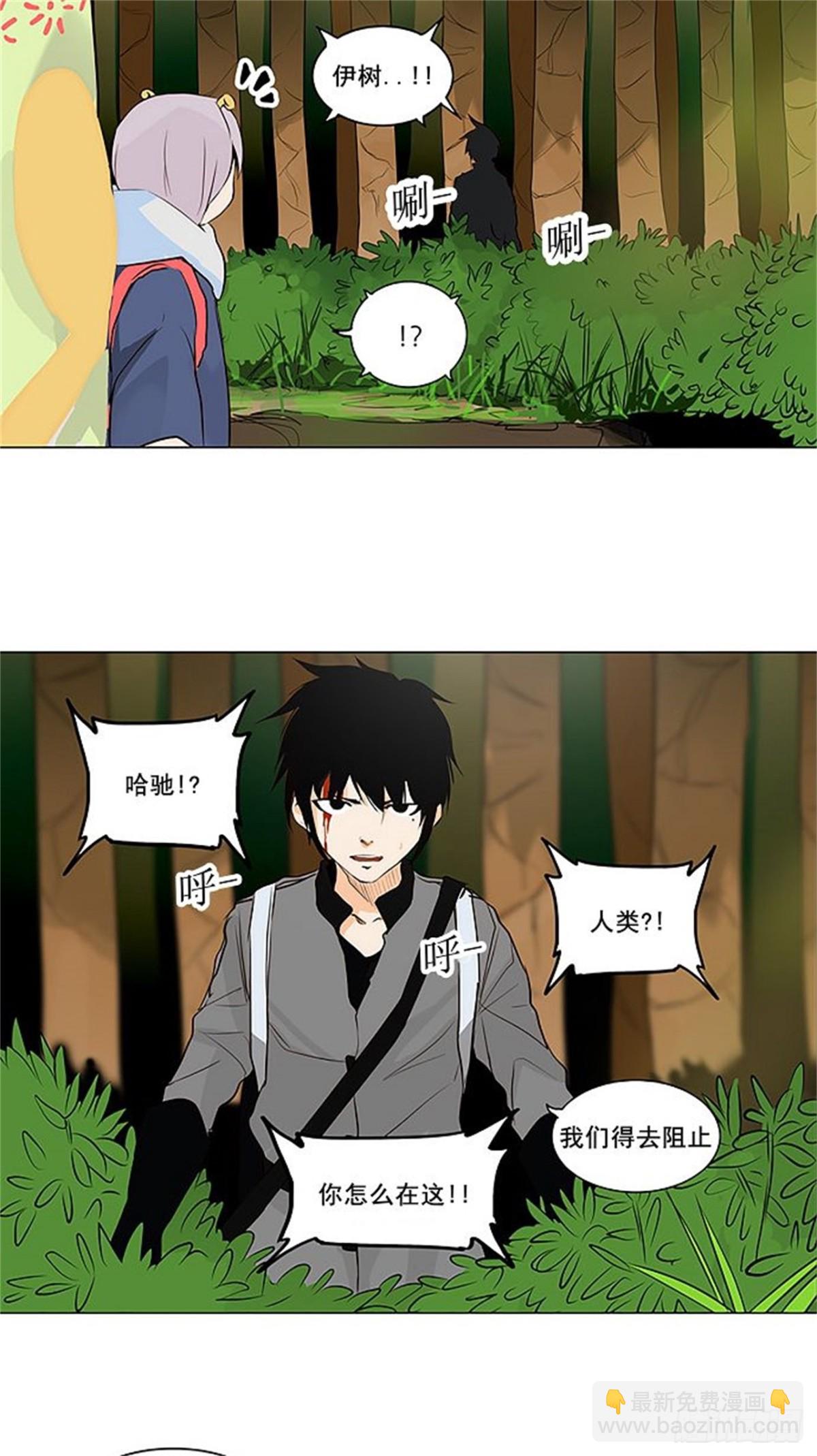 164.工房战 -刺儿--第165话