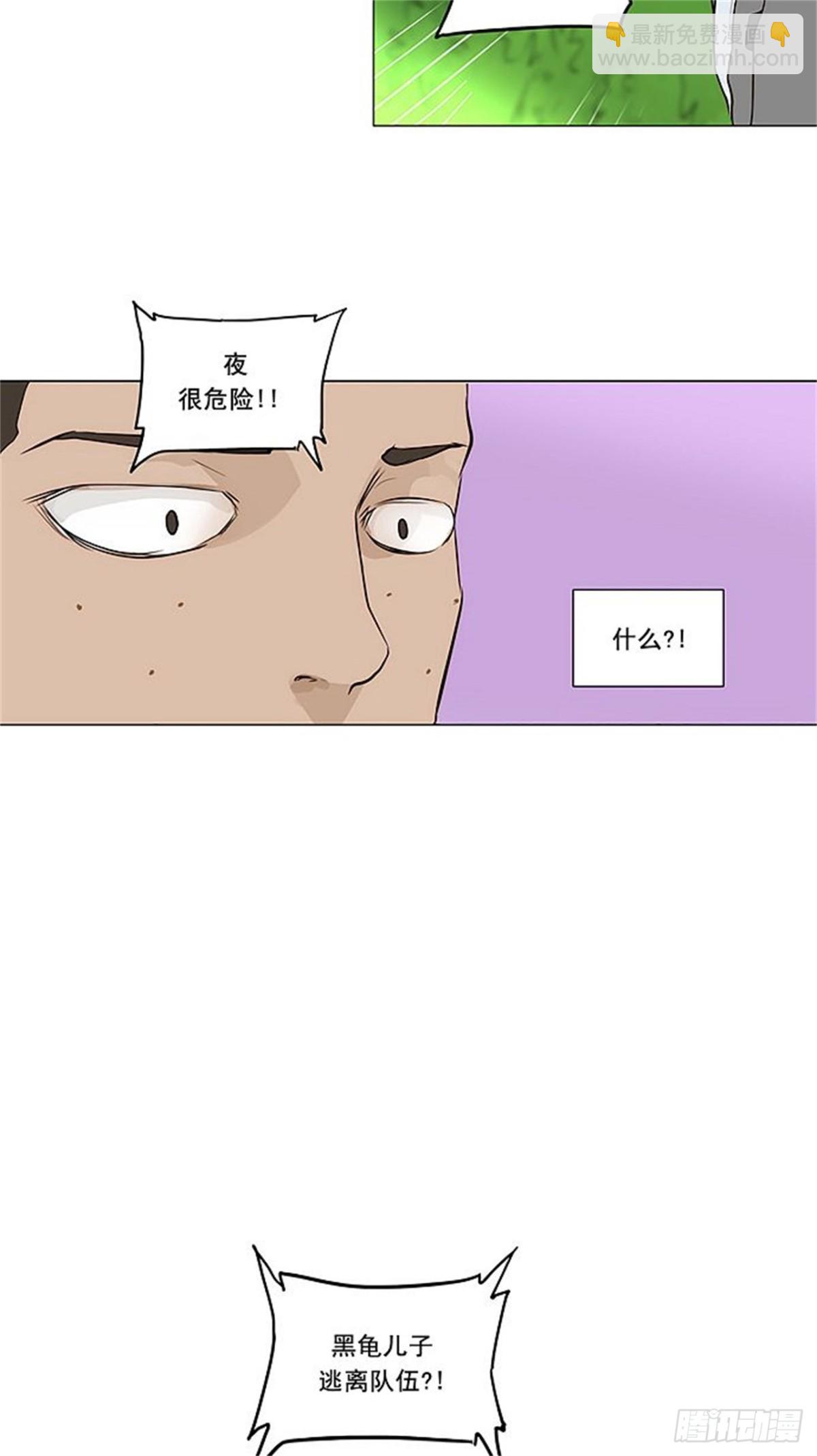164.工房战 -刺儿--第165话