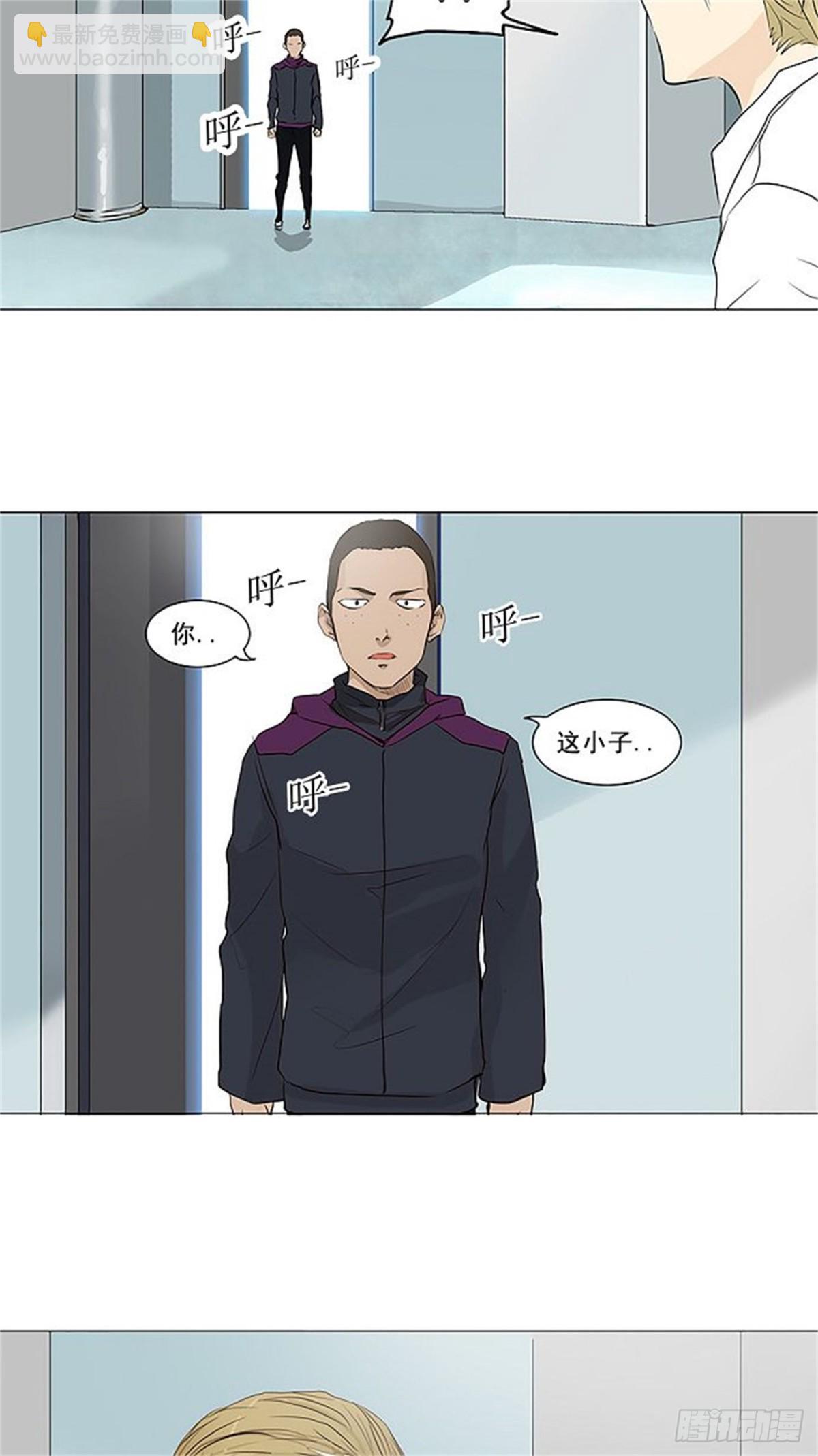 164.工房战 -刺儿--第165话
