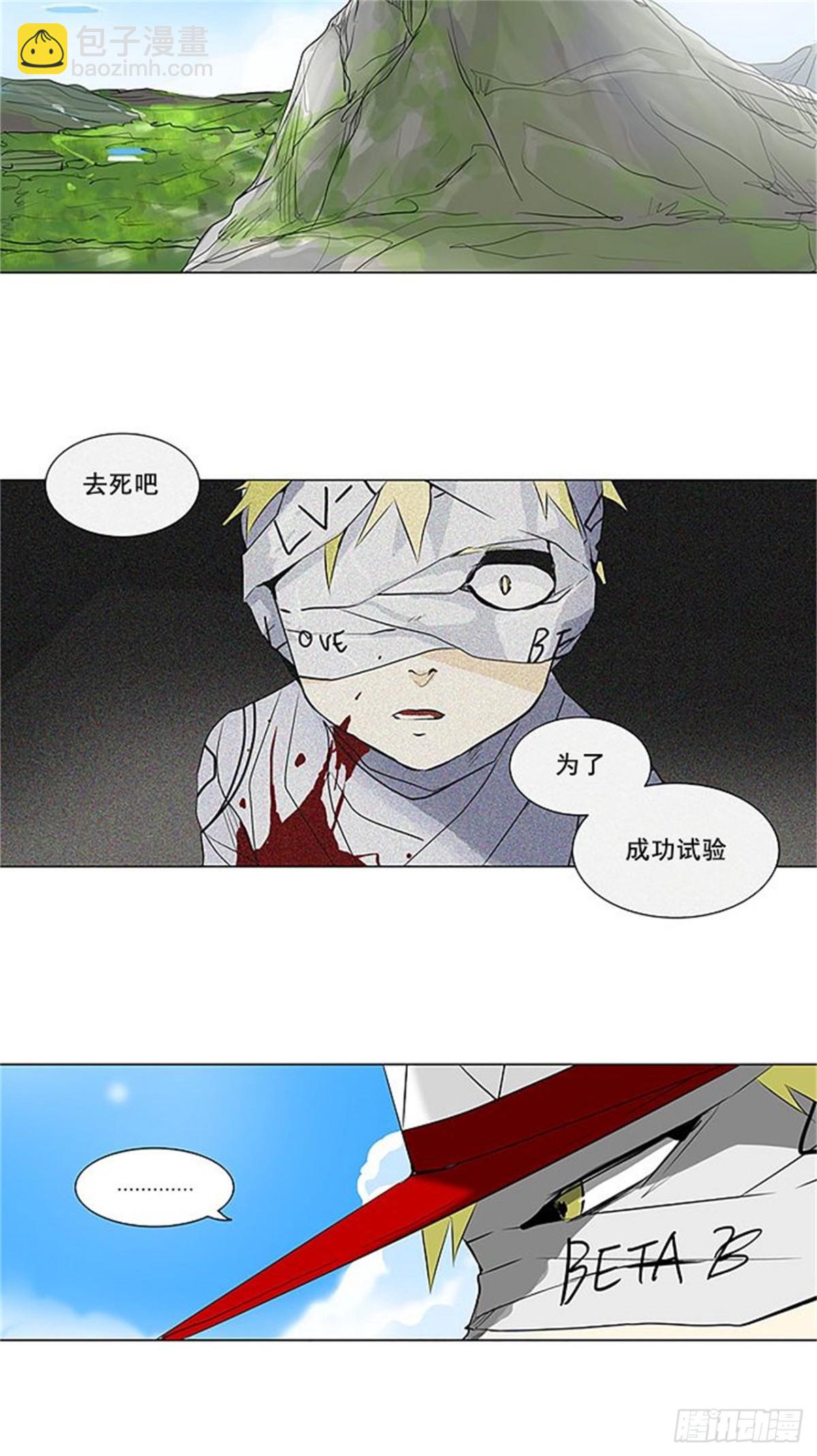 164.工房战 -刺儿--第165话