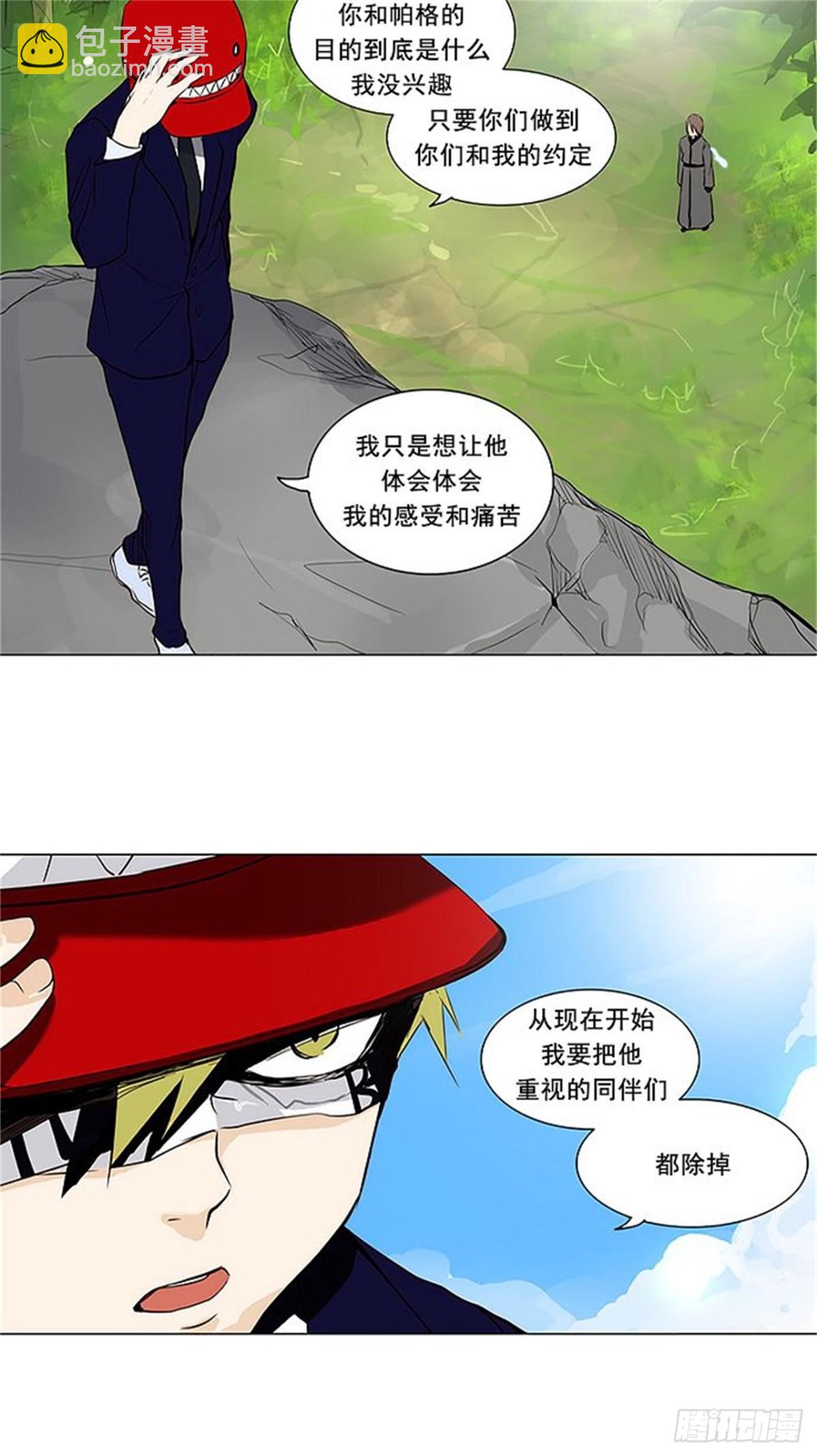 164.工房战 -刺儿--第165话