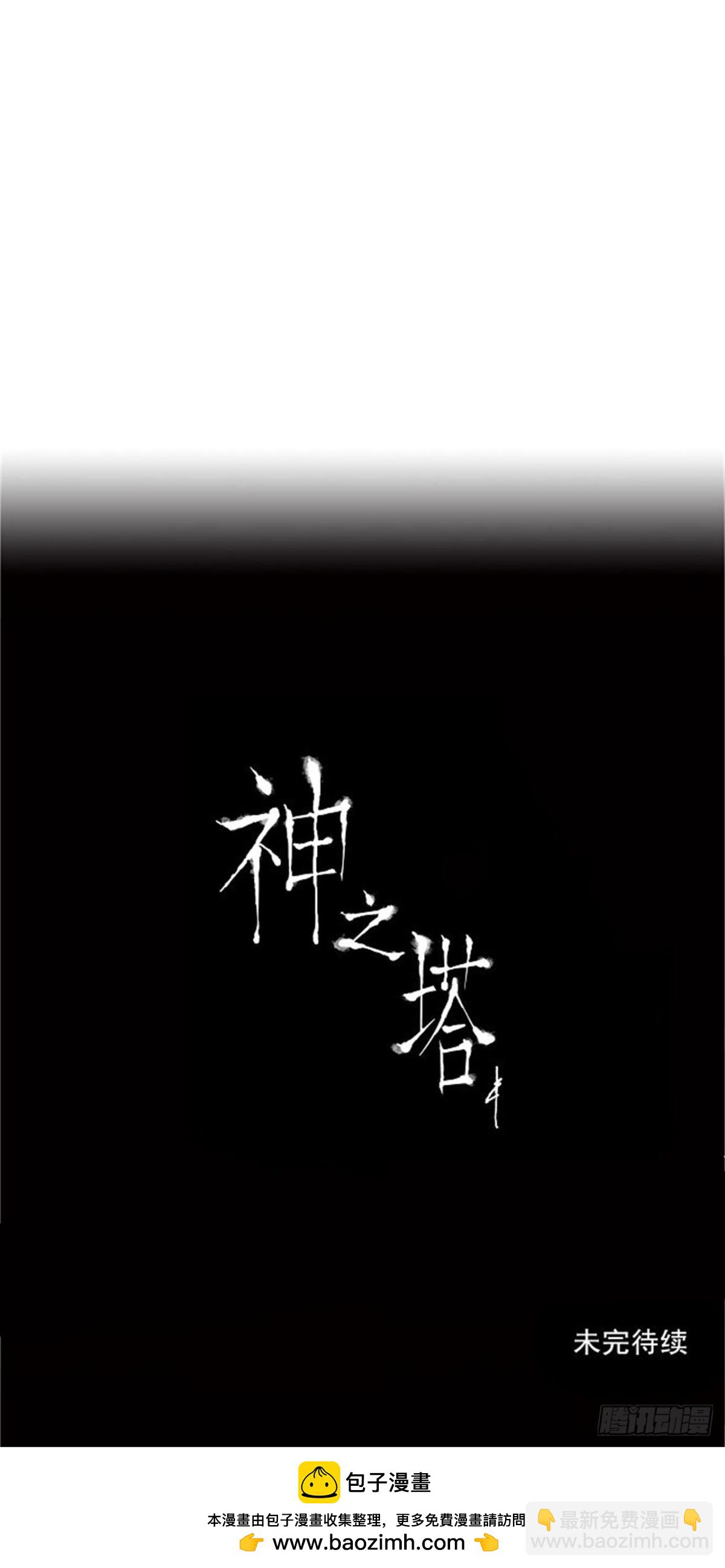 164.工房战 -刺儿--第165话