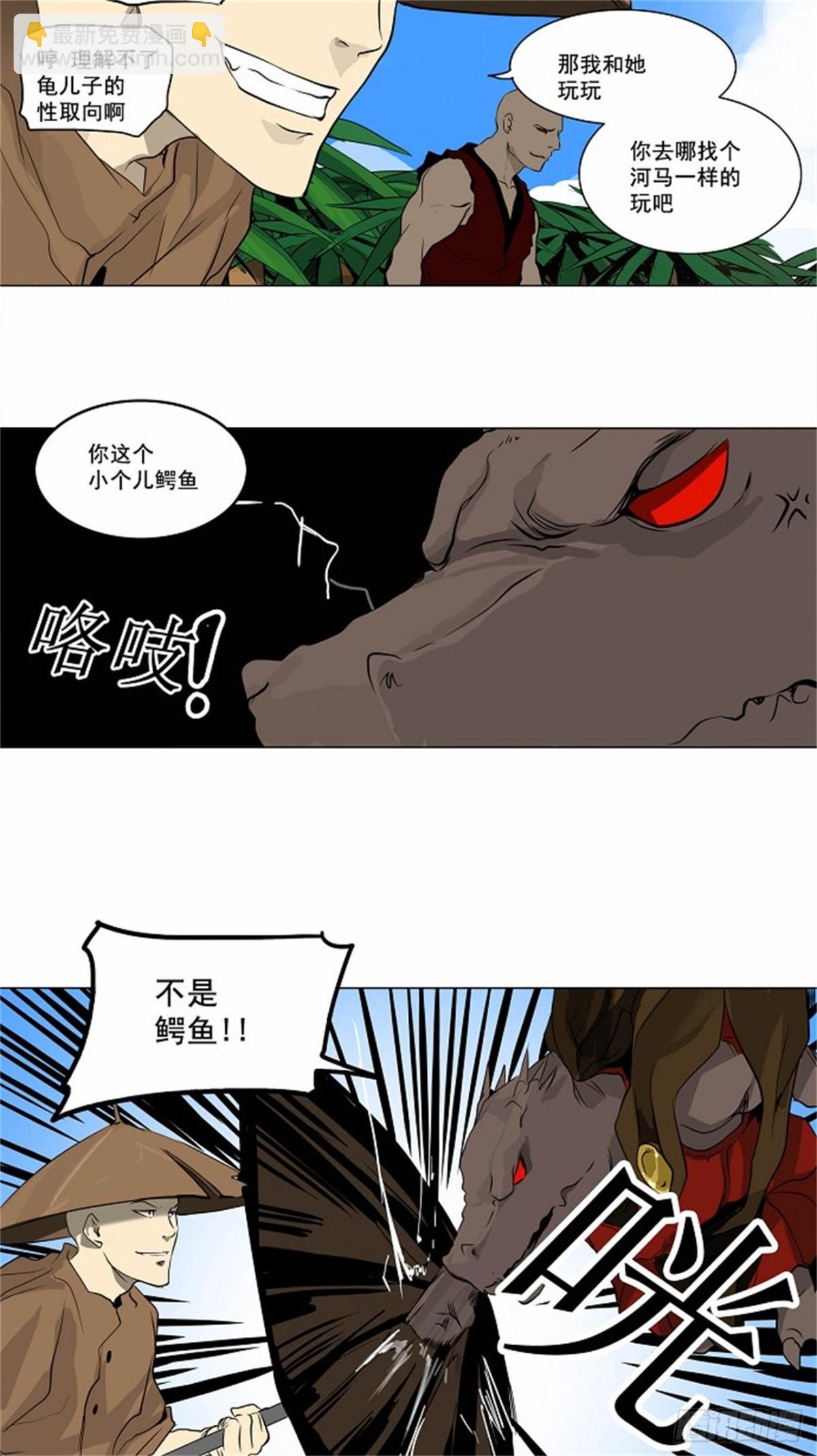 166.工房战 -刺儿-（2）-第167话