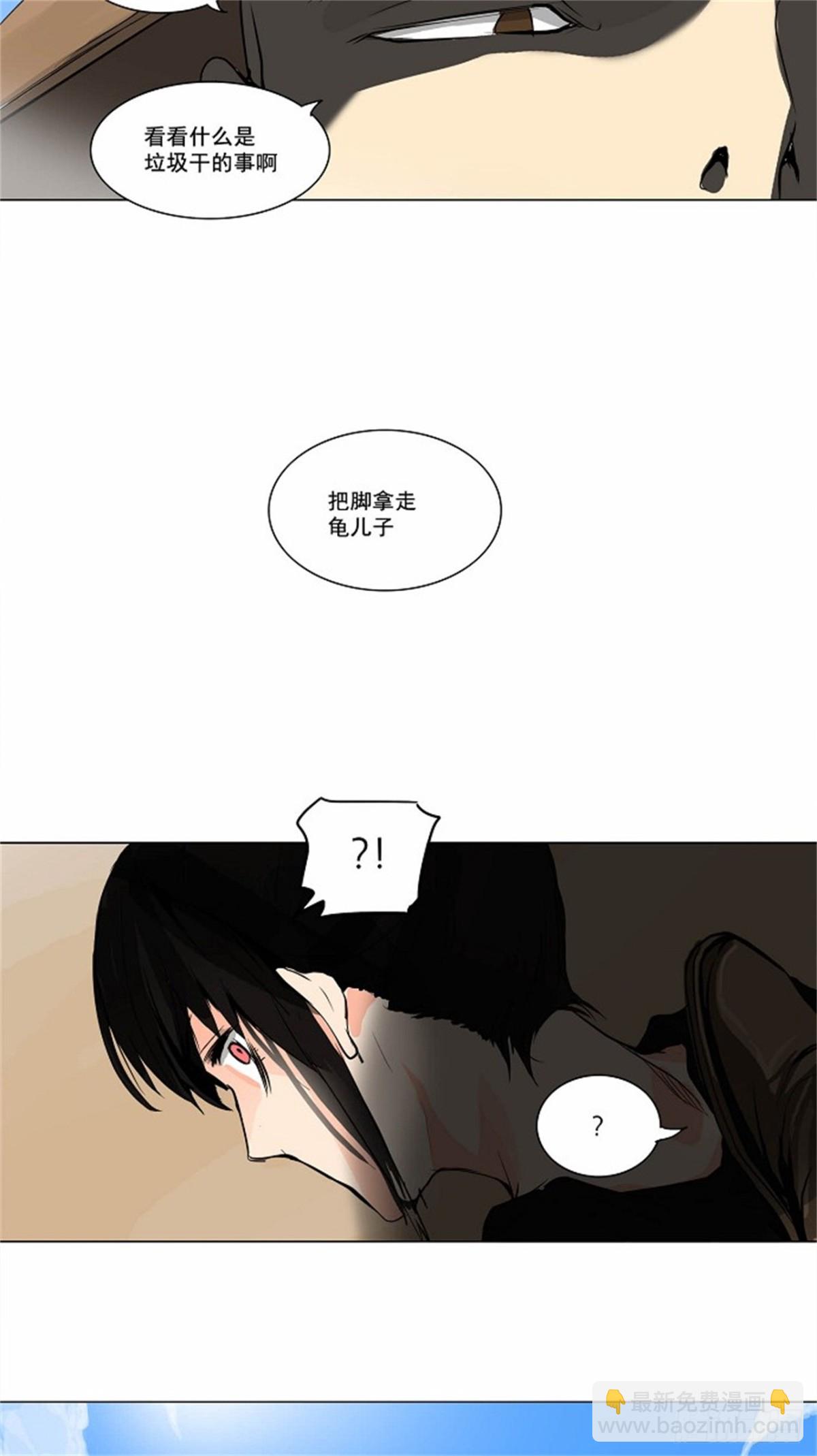 166.工房战 -刺儿-（2）-第167话