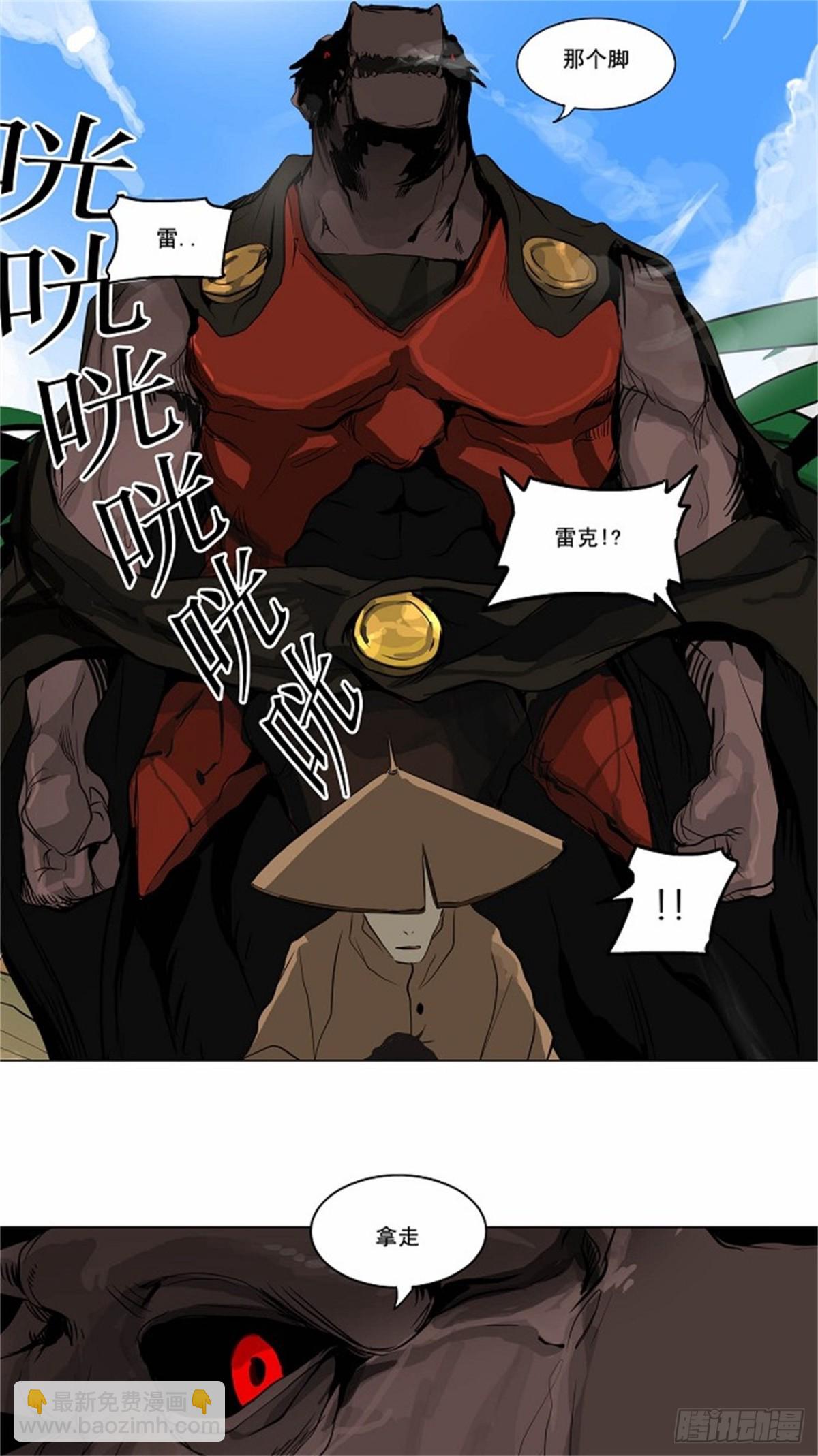166.工房战 -刺儿-（2）-第167话