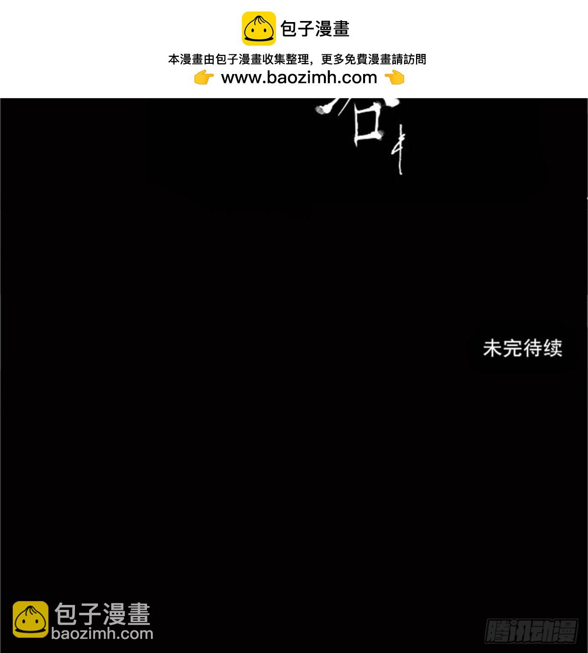 166.工房战 -刺儿-（2）-第167话