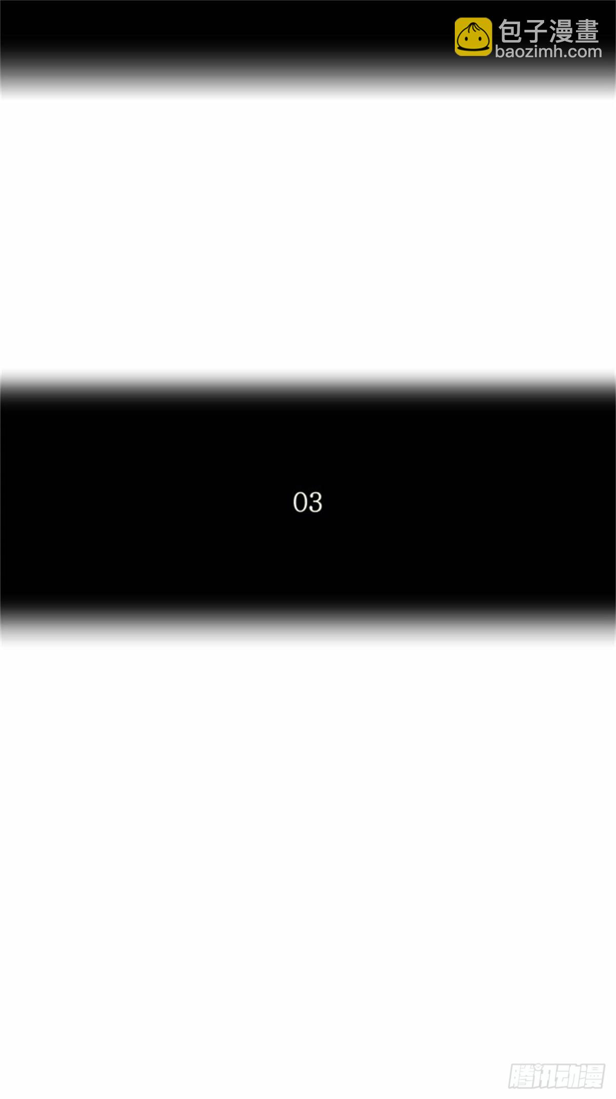 166.工房战 -刺儿-（2）-第167话