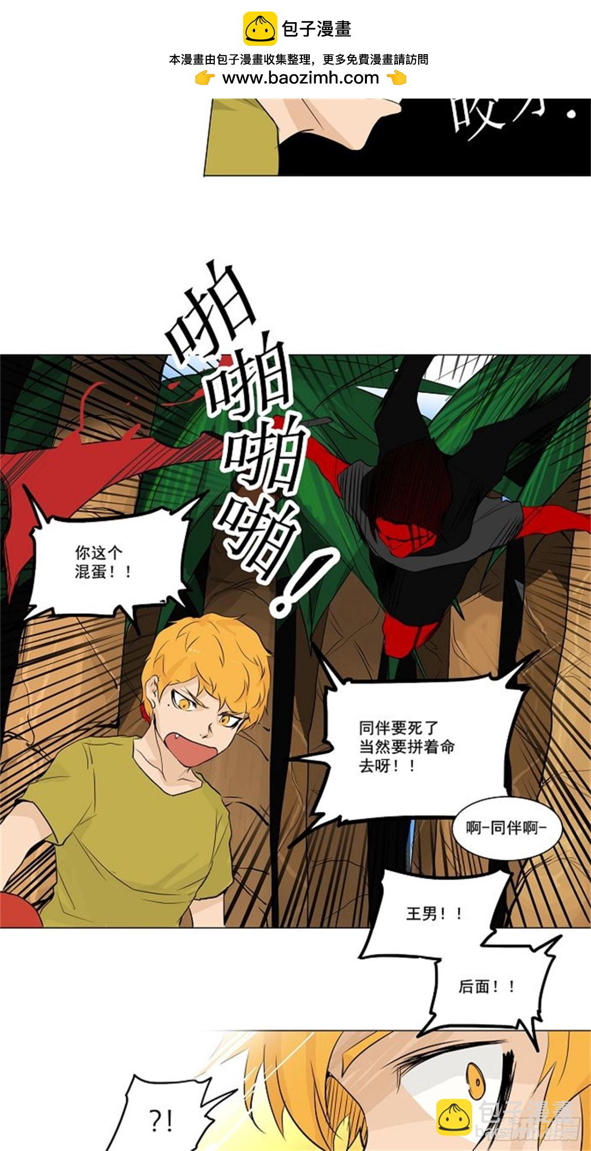 168.工房战 -刺儿-（4）-第169话
