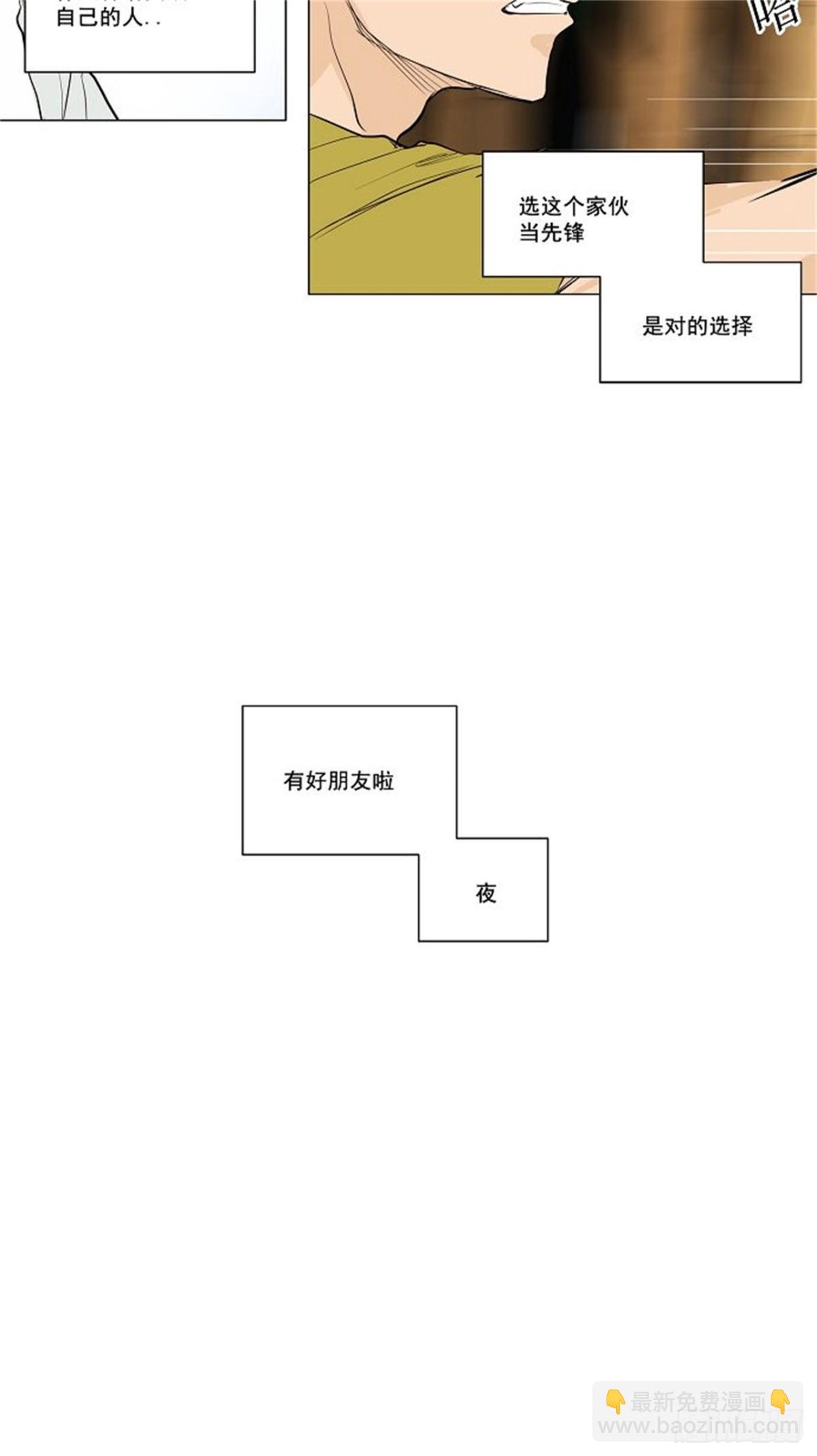 168.工房战 -刺儿-（4）-第169话