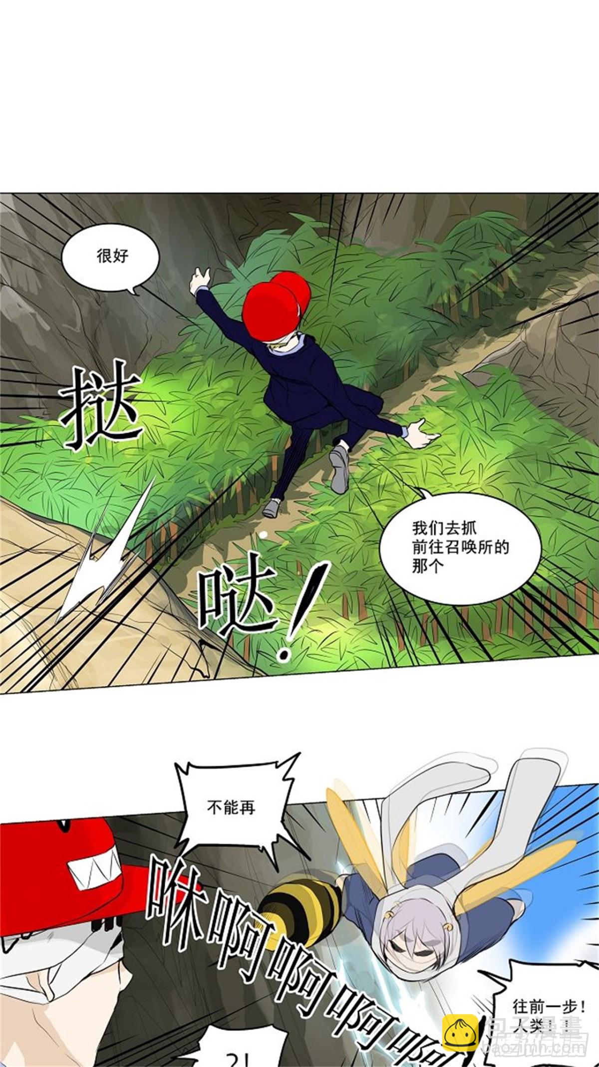 168.工房战 -刺儿-（4）-第169话