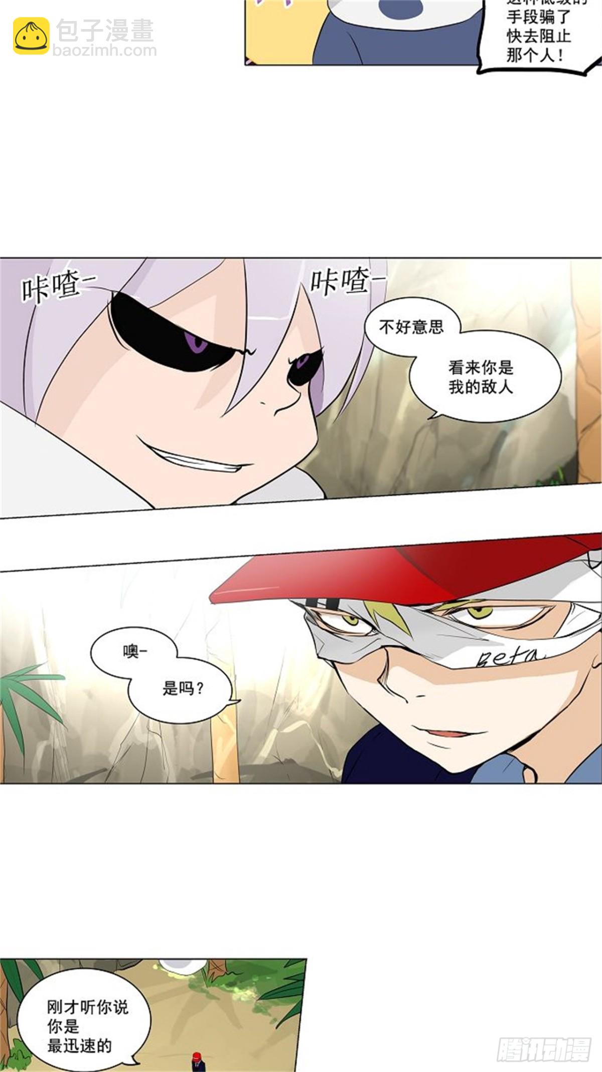 168.工房战 -刺儿-（4）-第169话