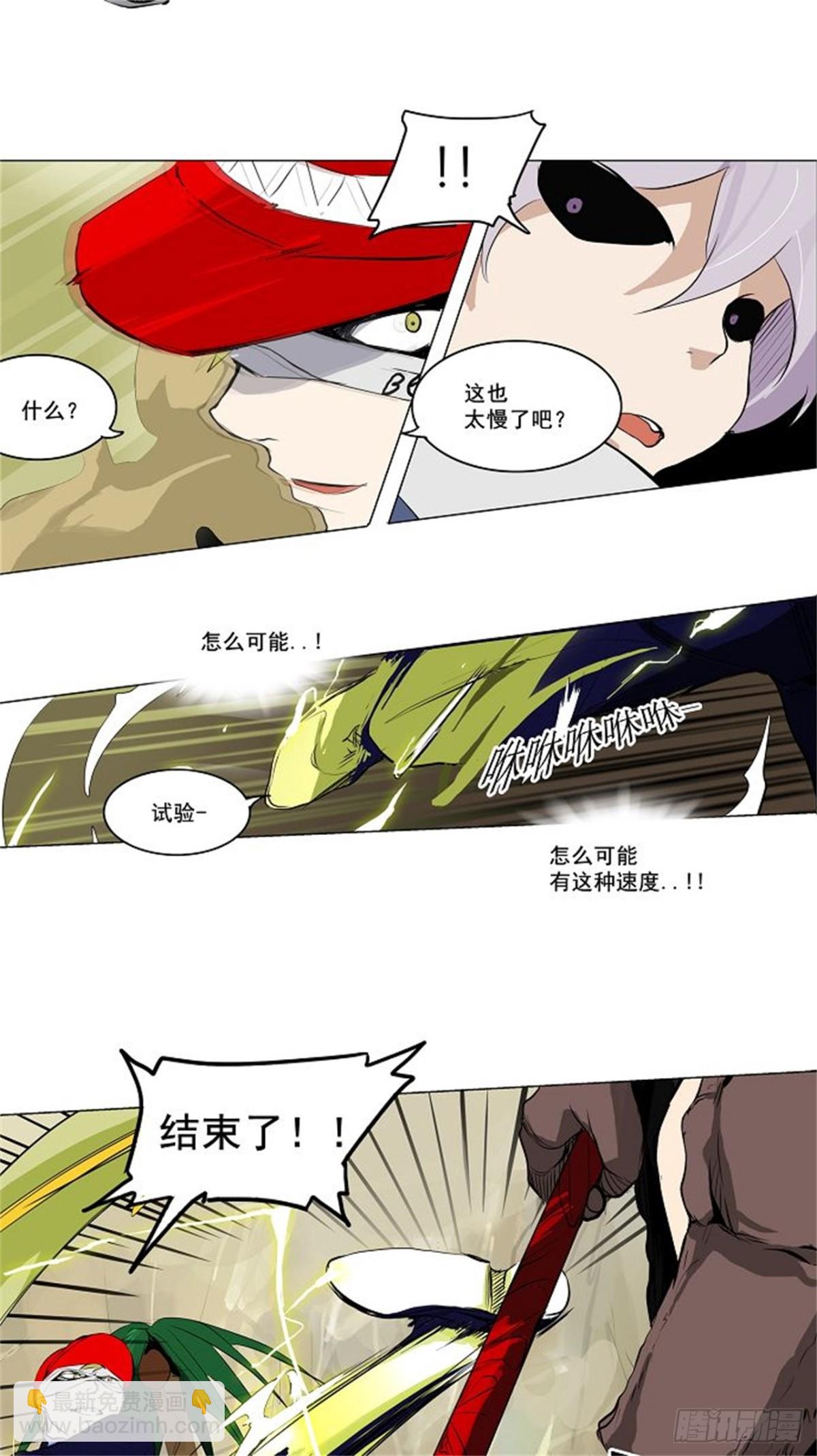 168.工房战 -刺儿-（4）-第169话