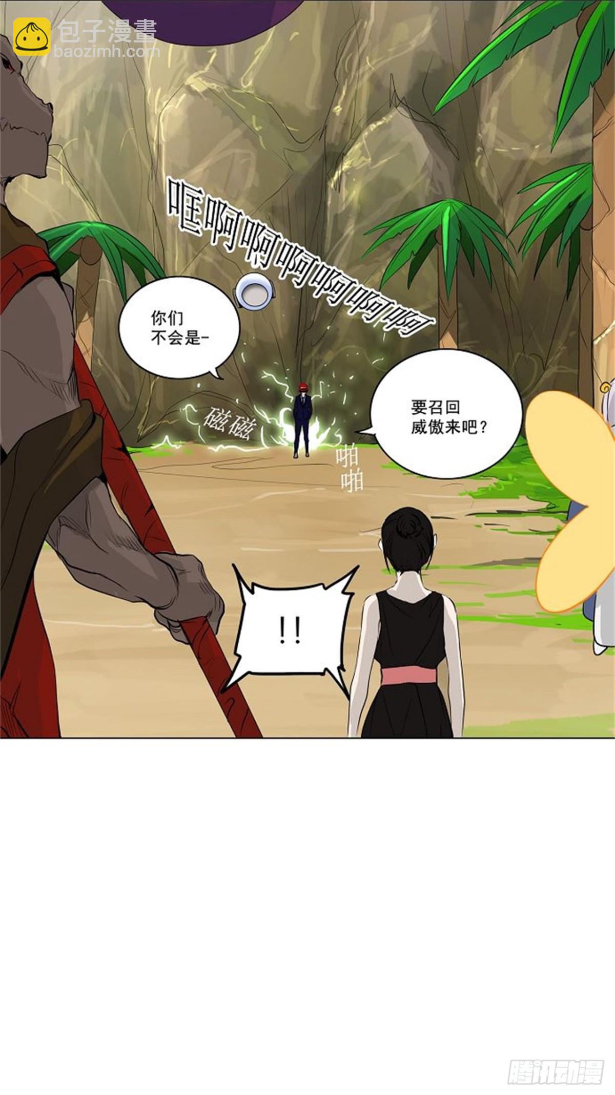168.工房战 -刺儿-（4）-第169话