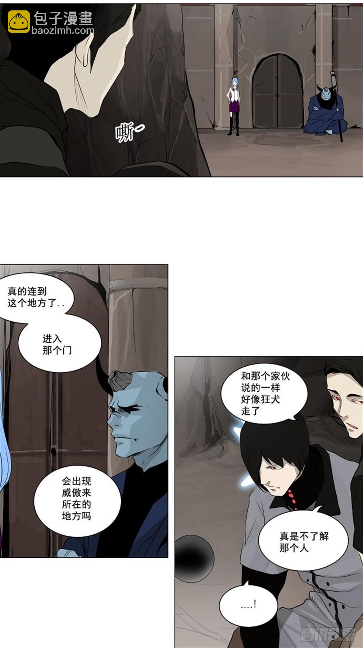 168.工房战 -刺儿-（4）-第169话